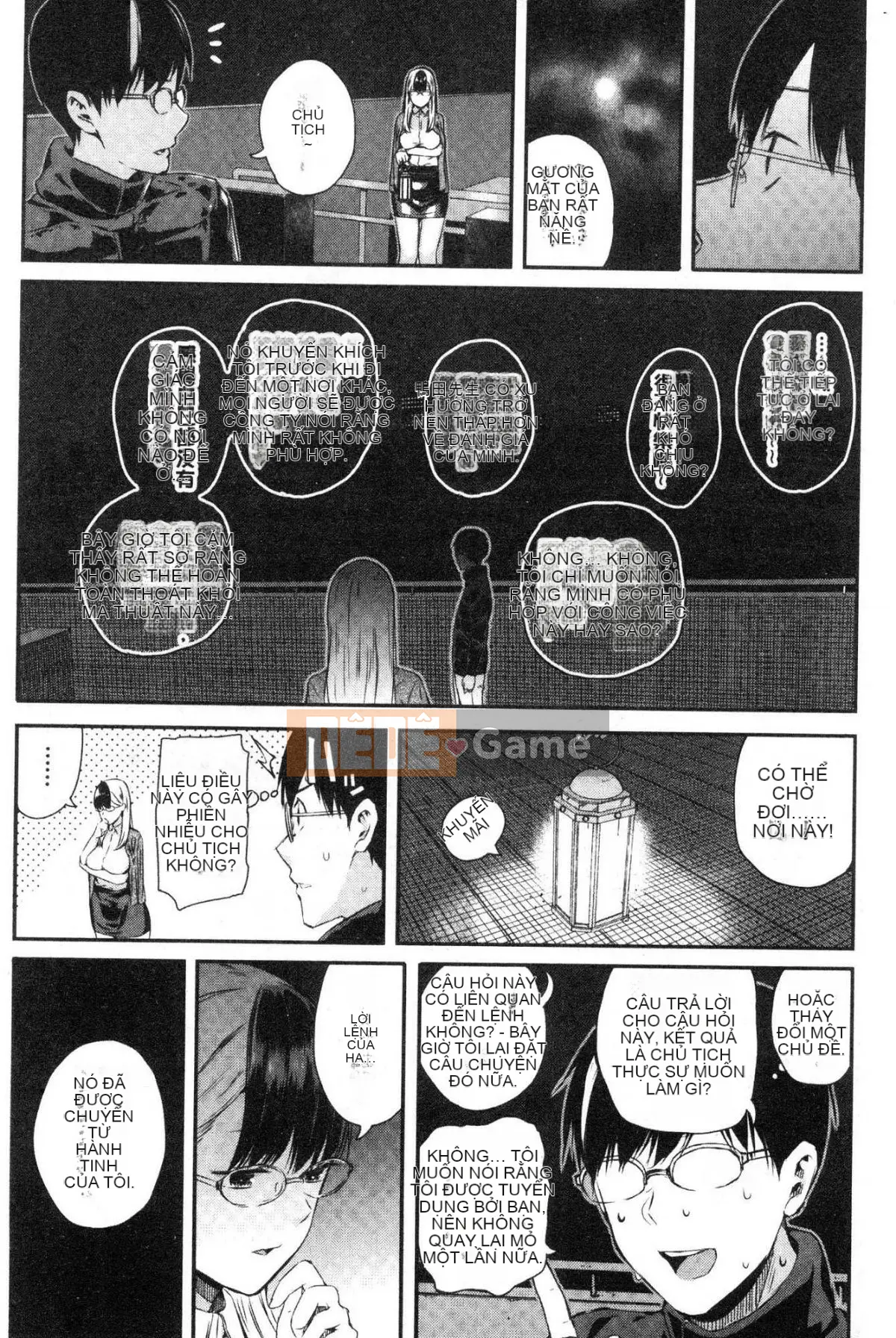 [Kazeteki Koubou][Shirokoku] Mạng lưới bao vây các cô gái Mạng lưới bao vây các cô gái