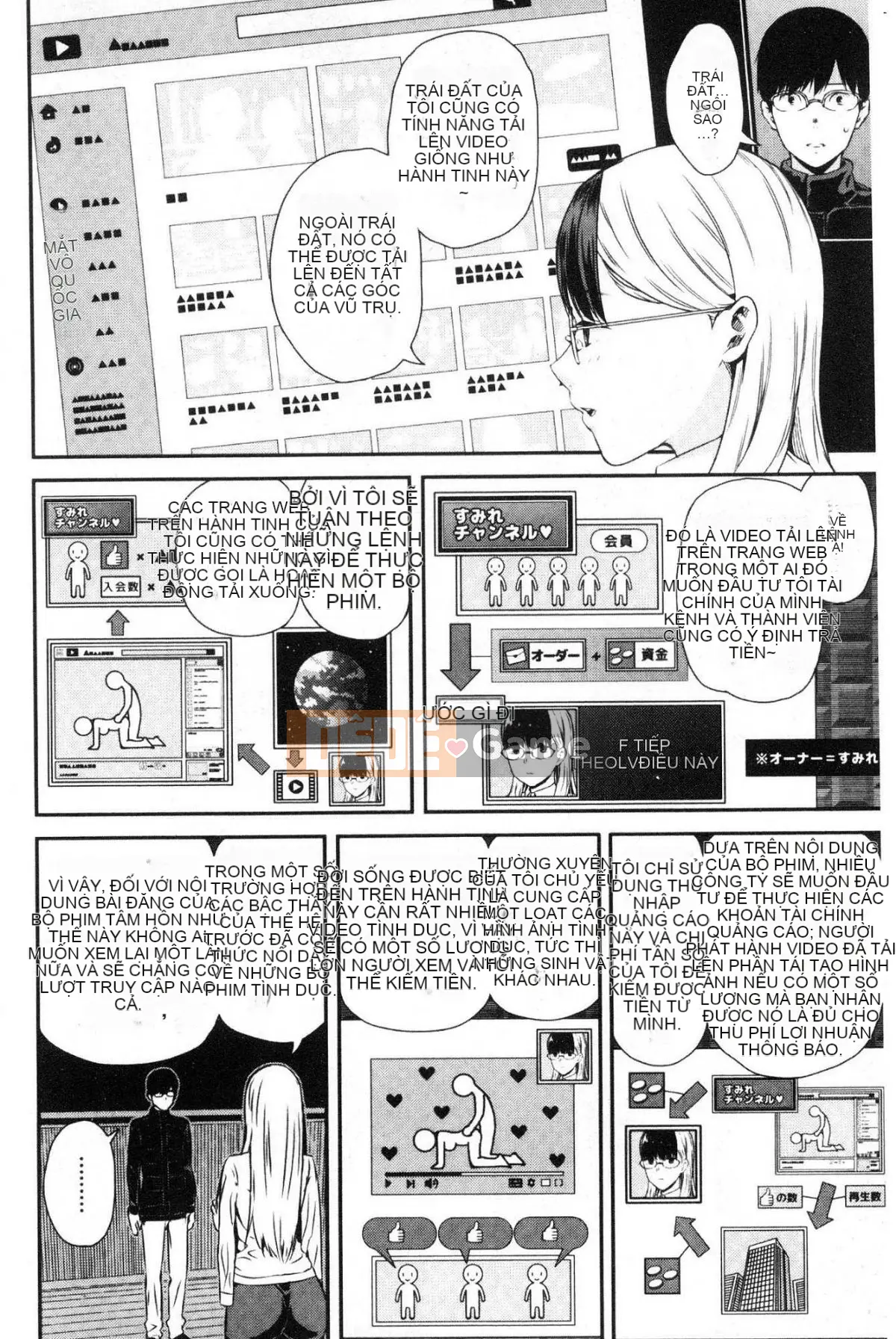 [Kazeteki Koubou][Shirokoku] Mạng lưới bao vây các cô gái Mạng lưới bao vây các cô gái