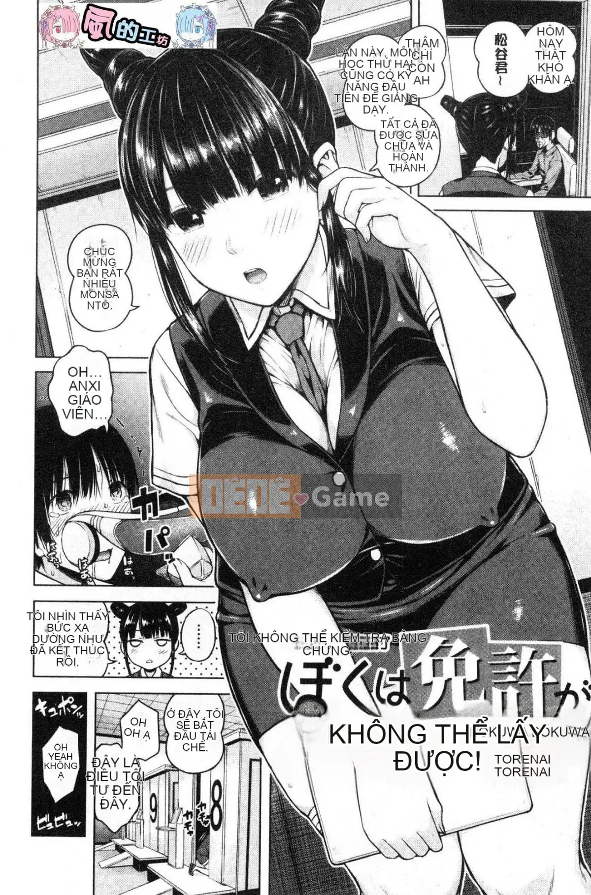 [Kazeteki Koubou][Shirokoku] Mạng lưới bao vây các cô gái Mạng lưới bao vây các cô gái