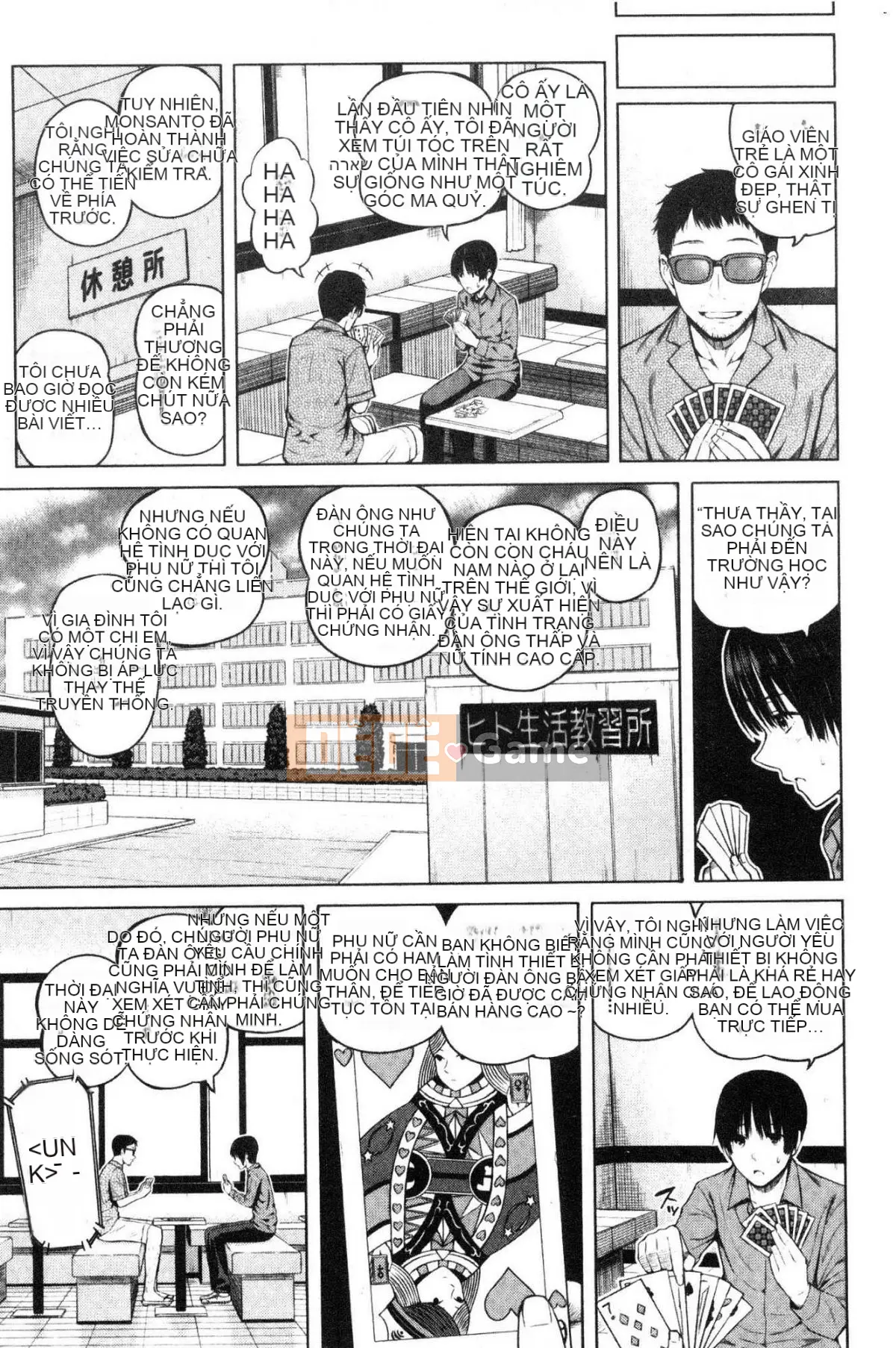 [Kazeteki Koubou][Shirokoku] Mạng lưới bao vây các cô gái Mạng lưới bao vây các cô gái