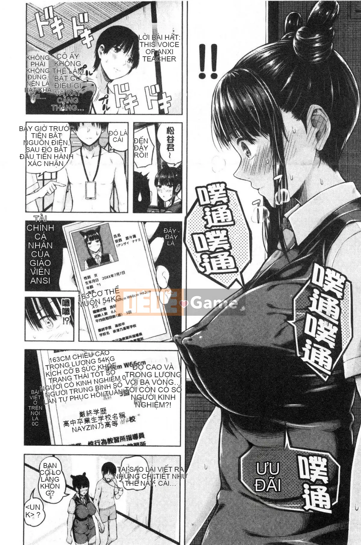 [Kazeteki Koubou][Shirokoku] Mạng lưới bao vây các cô gái Mạng lưới bao vây các cô gái