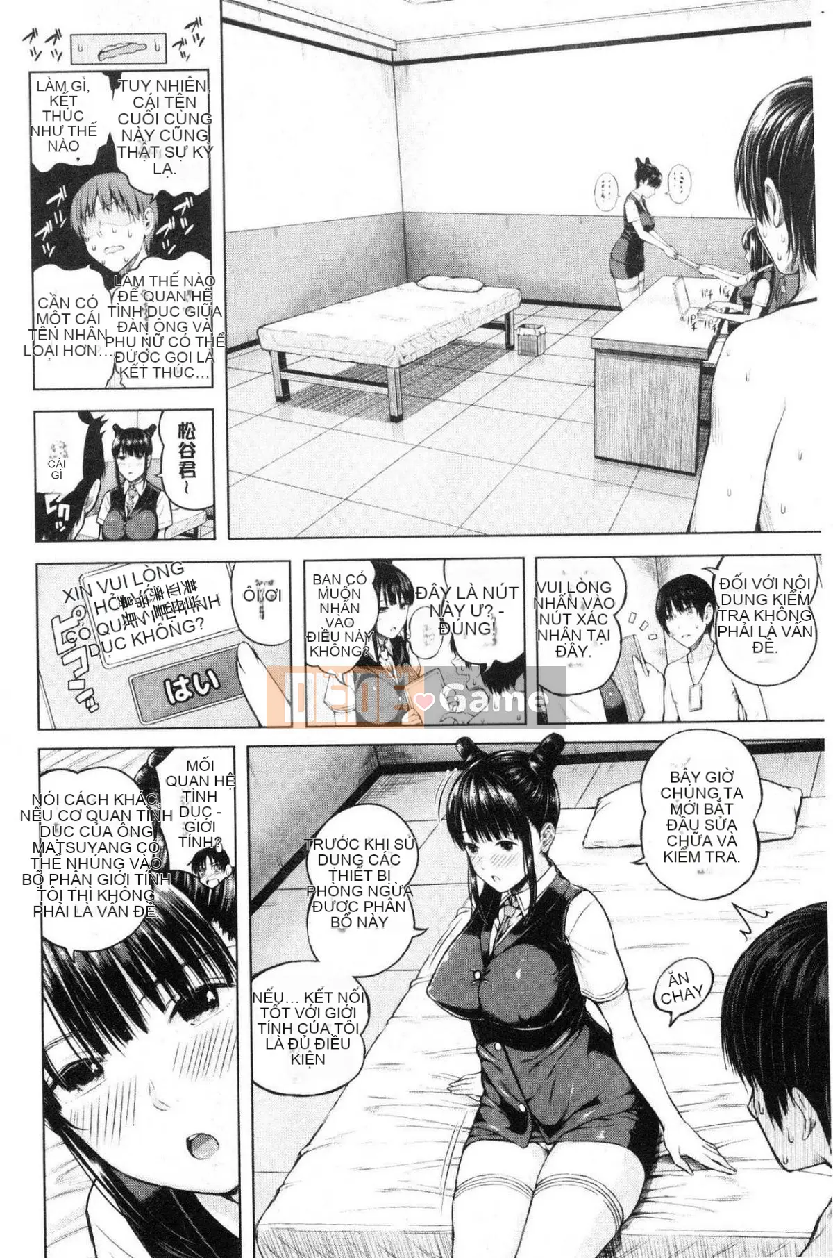 [Kazeteki Koubou][Shirokoku] Mạng lưới bao vây các cô gái Mạng lưới bao vây các cô gái