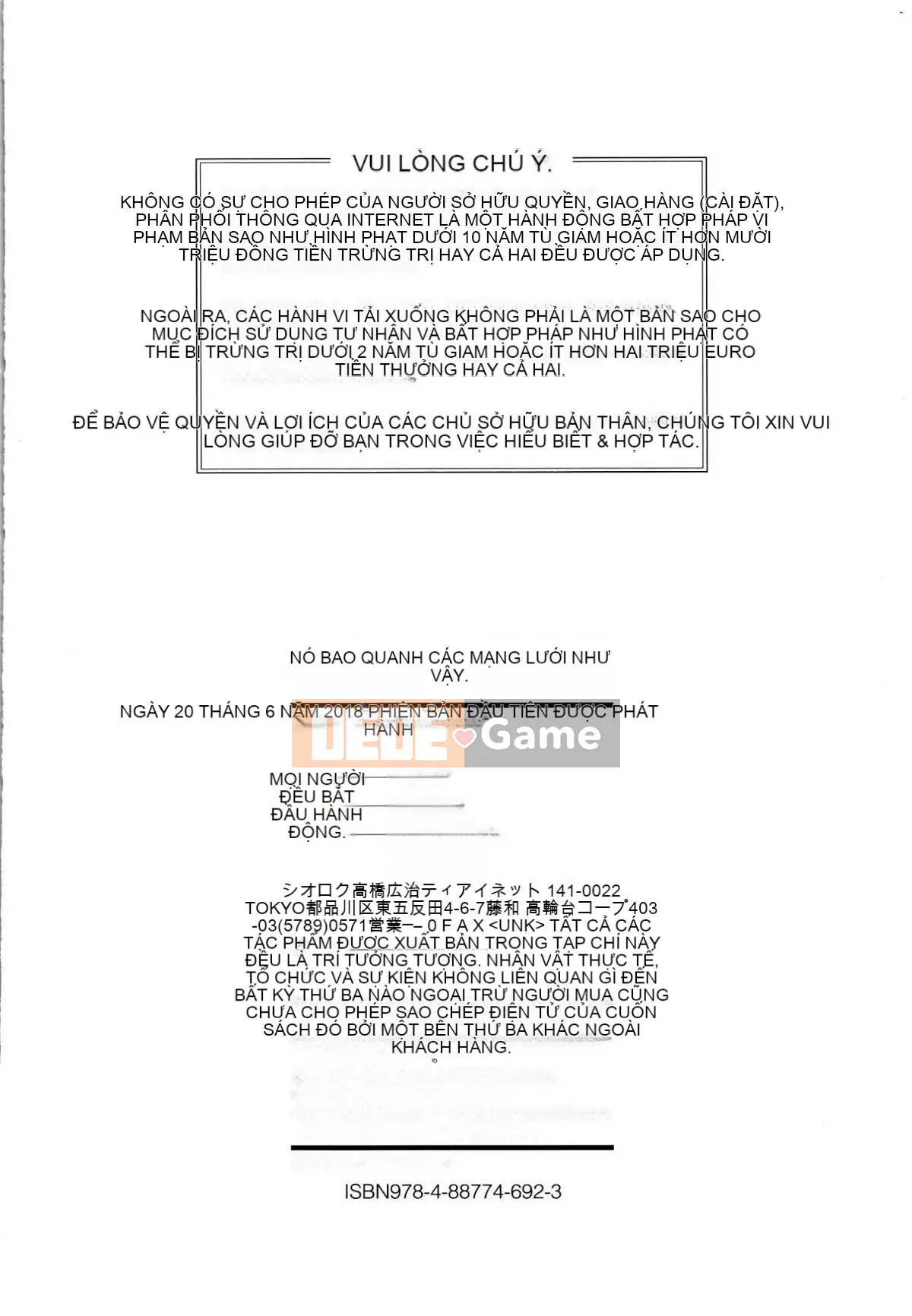 [Kazeteki Koubou][Shirokoku] Mạng lưới bao vây các cô gái Mạng lưới bao vây các cô gái