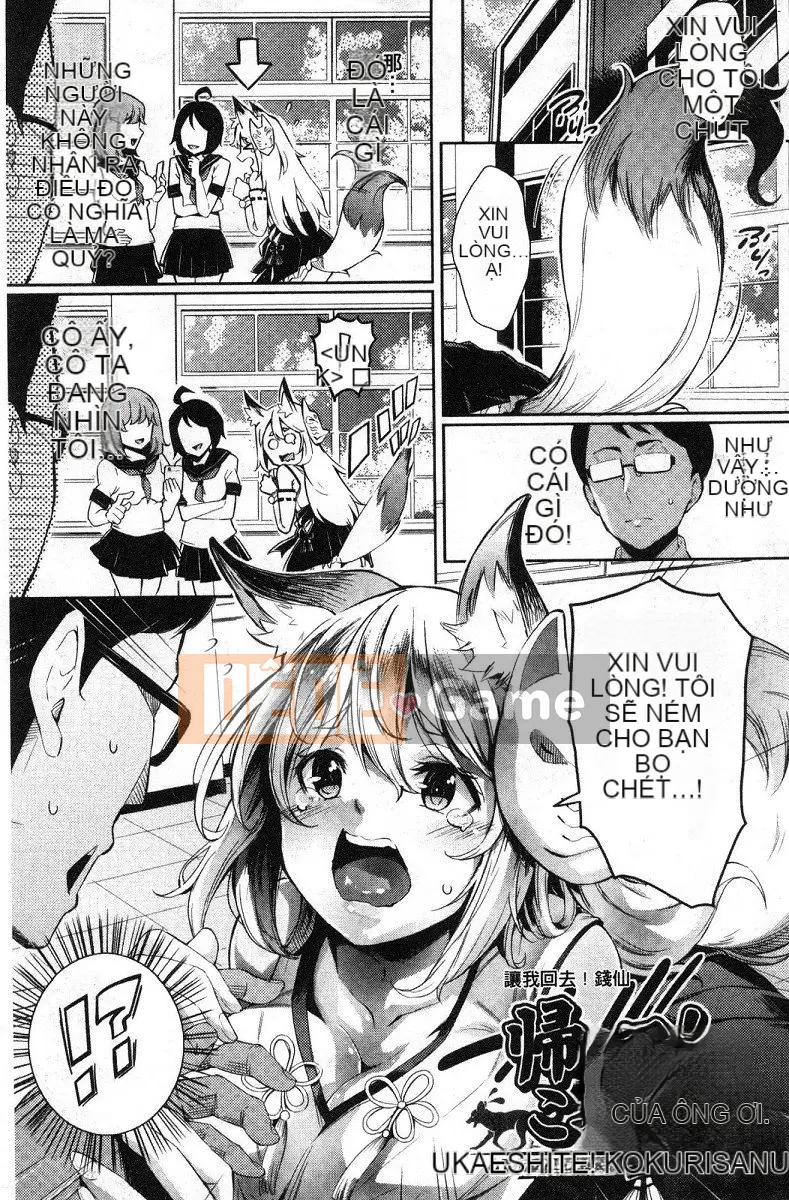 [Gạo không vo] Kuchu ♥ Kuchu ♥