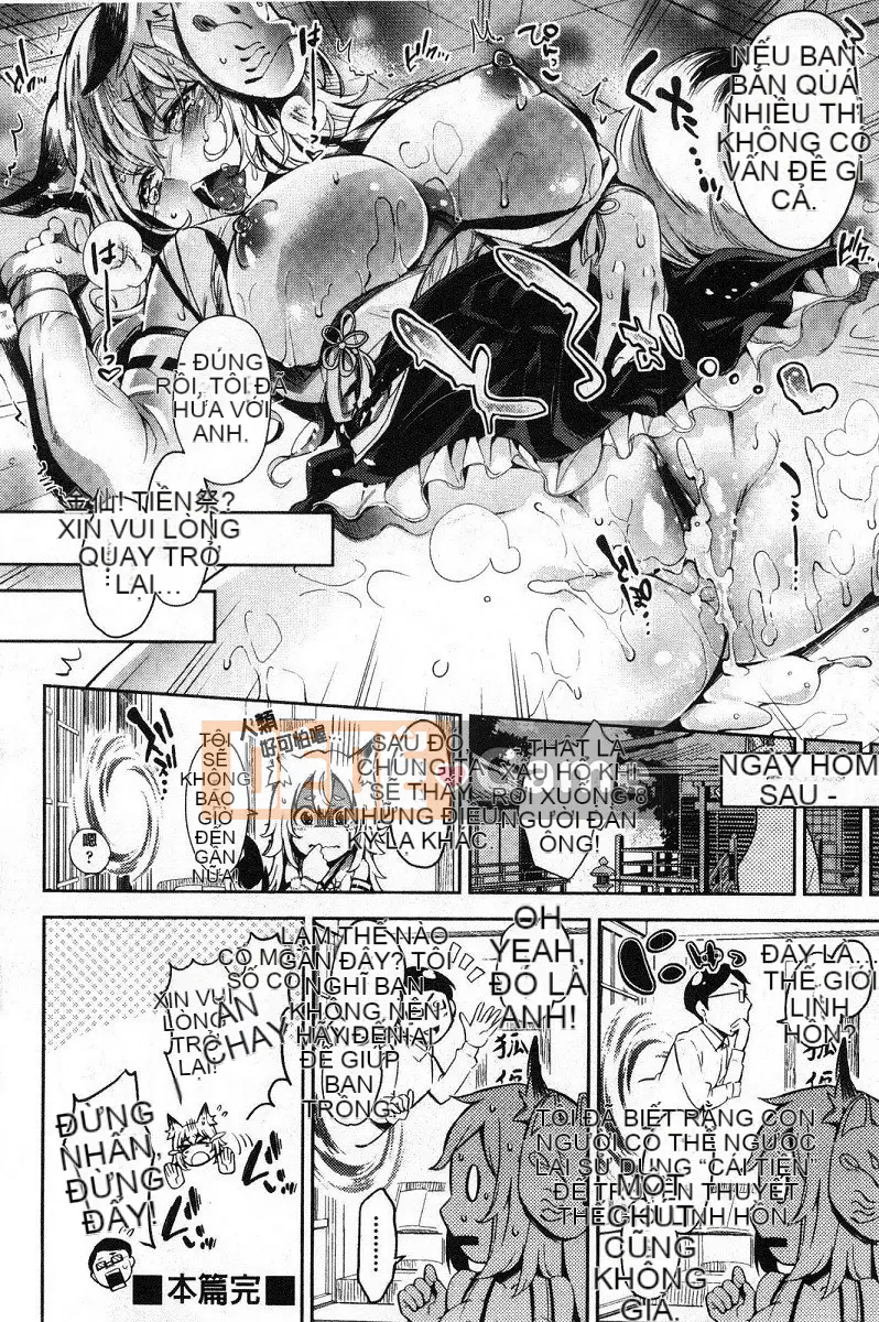 [Gạo không vo] Kuchu ♥ Kuchu ♥