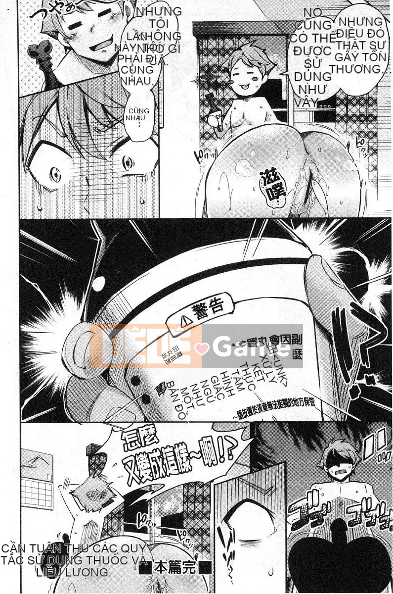 [Gạo không vo] Kuchu ♥ Kuchu ♥