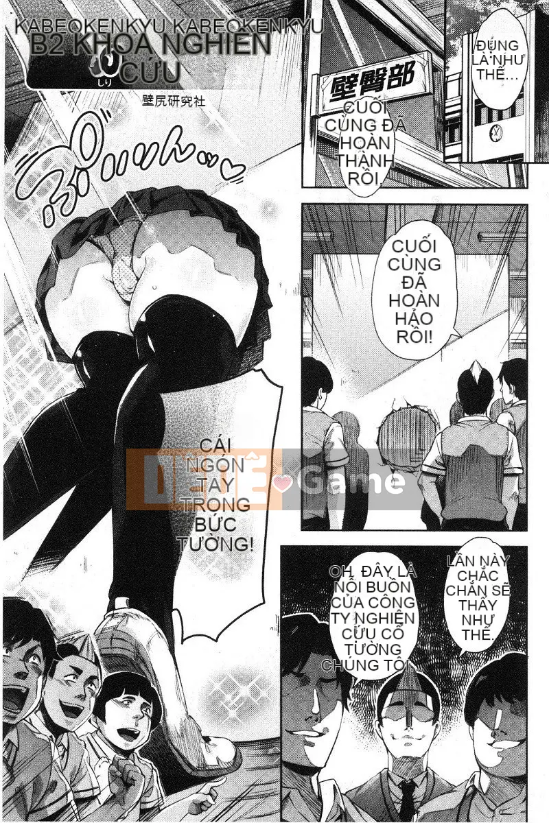 [Gạo không vo] Kuchu ♥ Kuchu ♥