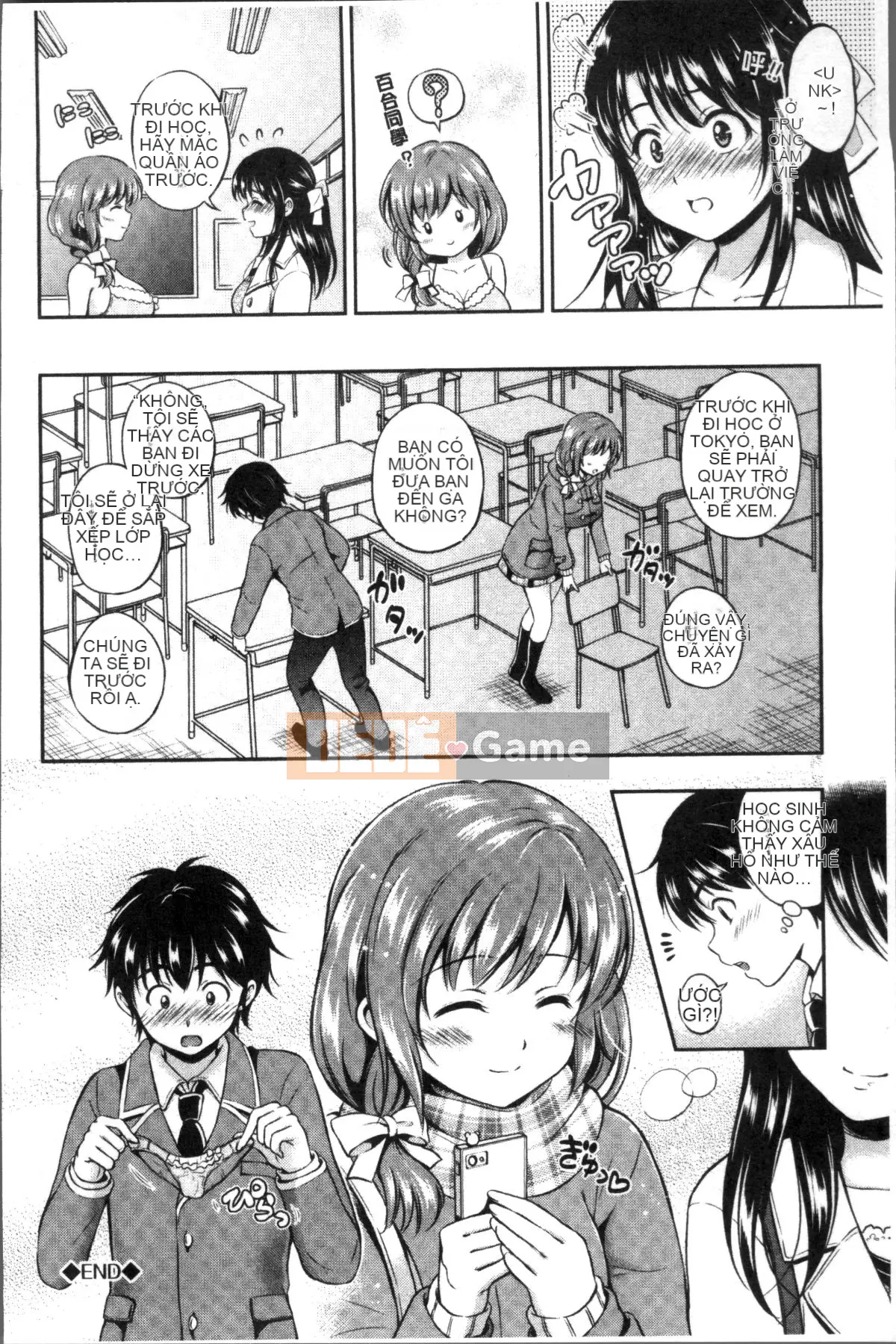 [4K Sousou-gumi][Hanafuda Sakura no] Yuuken -Only you-