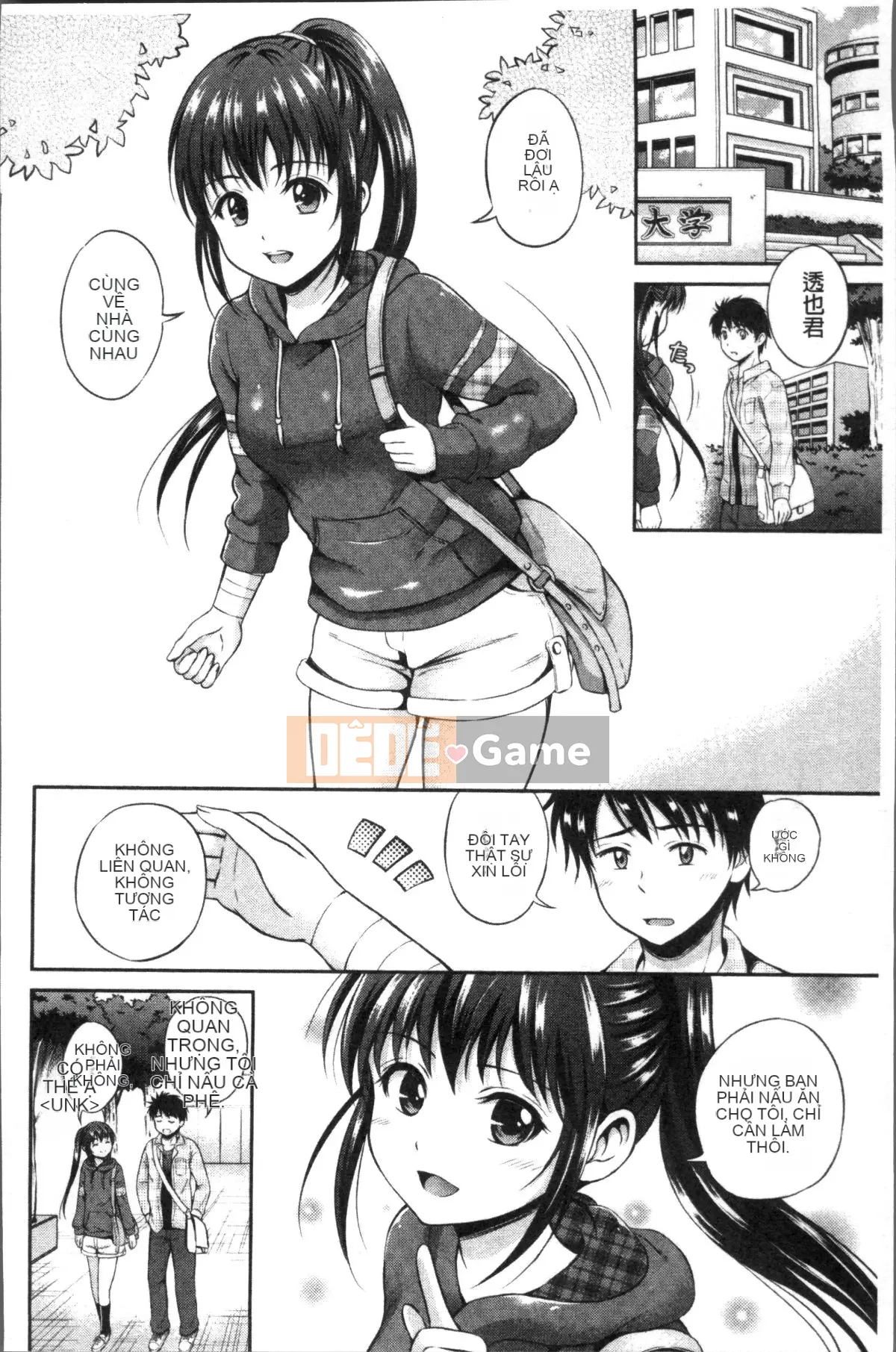 [4K Sousou-gumi][Hanafuda Sakura no] Yuuken -Only you-