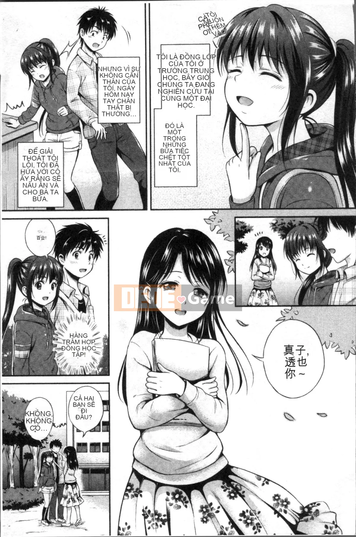 [4K Sousou-gumi][Hanafuda Sakura no] Yuuken -Only you-