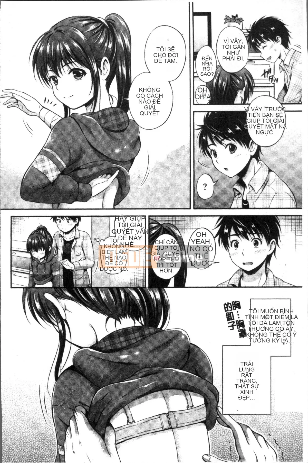 [4K Sousou-gumi][Hanafuda Sakura no] Yuuken -Only you-