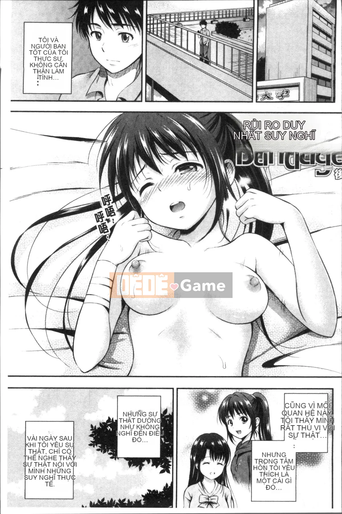 [4K Sousou-gumi][Hanafuda Sakura no] Yuuken -Only you-