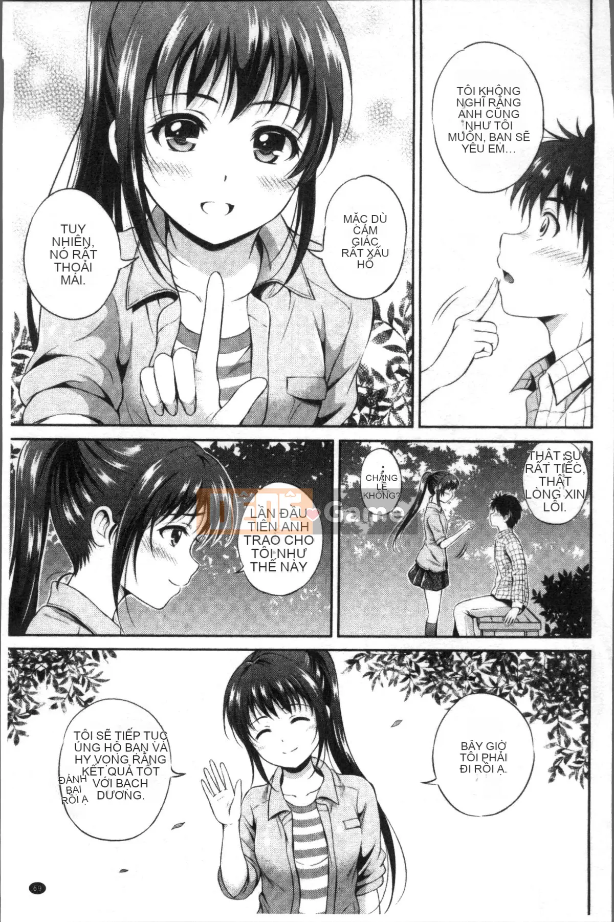 [4K Sousou-gumi][Hanafuda Sakura no] Yuuken -Only you-