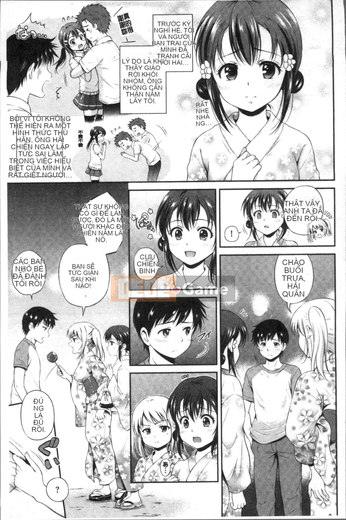 [4K Sousou-gumi][Hanafuda Sakura no] Yuuken -Only you-