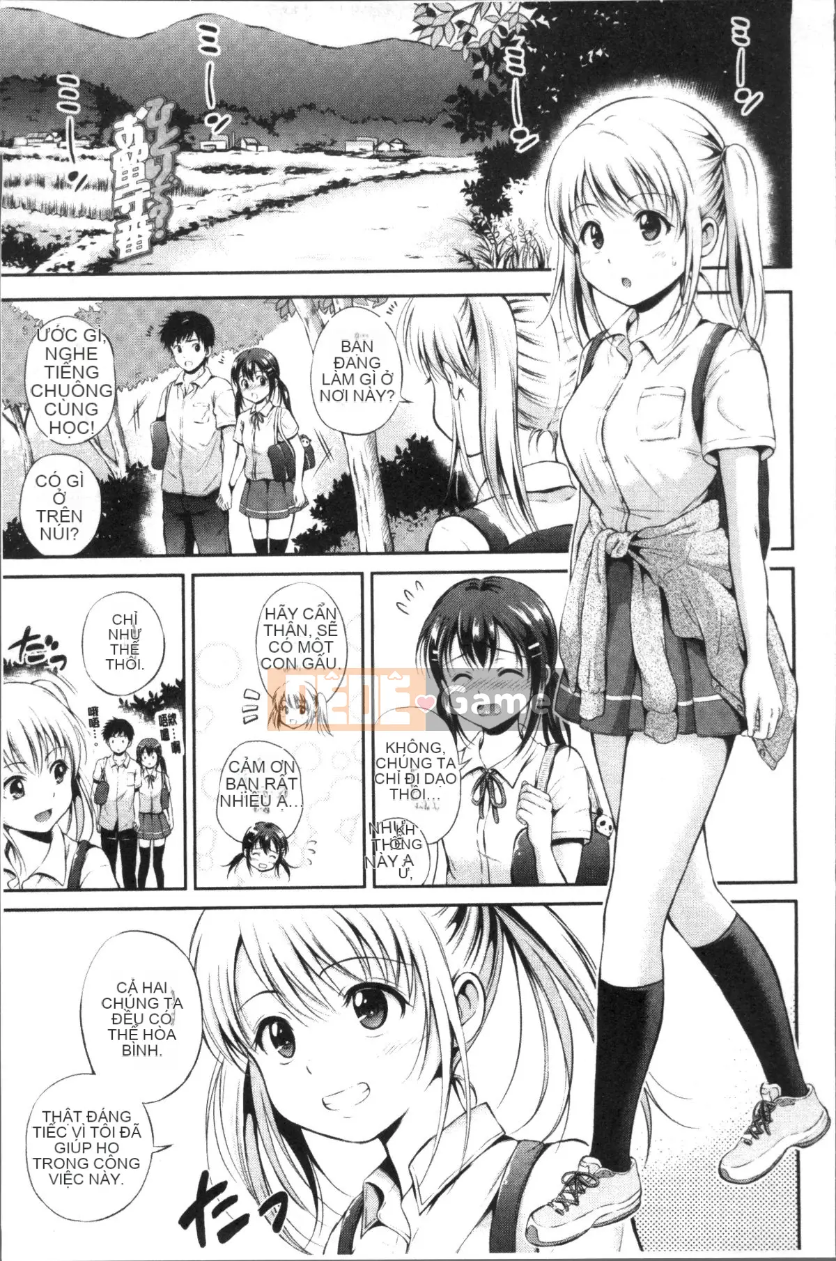 [4K Sousou-gumi][Hanafuda Sakura no] Yuuken -Only you-