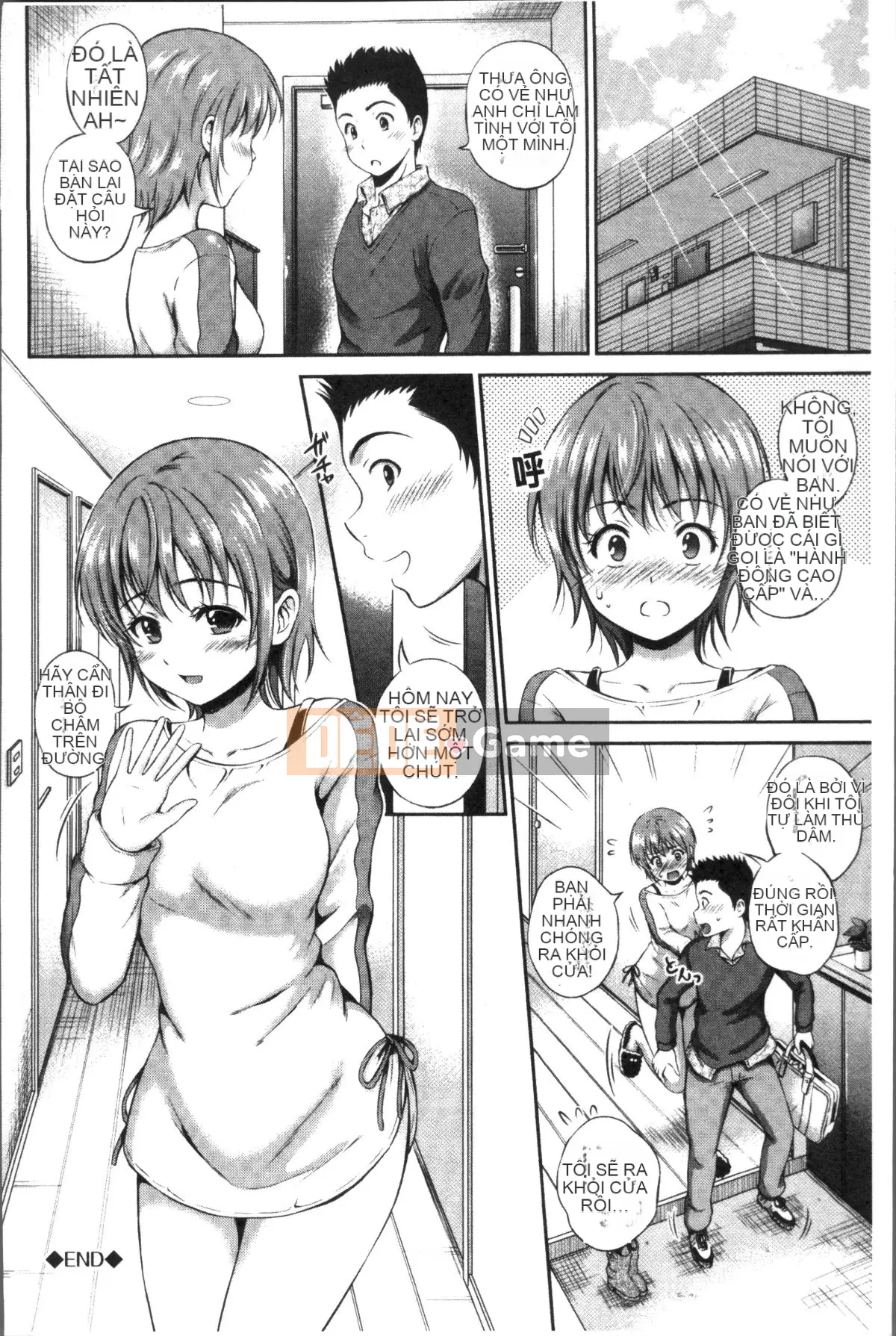 [4K Sousou-gumi][Hanafuda Sakura no] Yuuken -Only you-