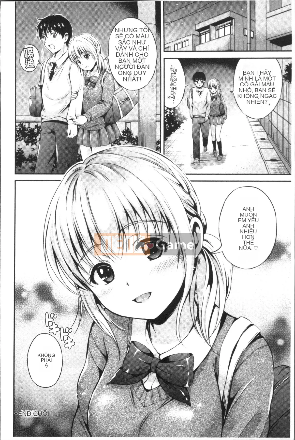 [4K Sousou-gumi][Hanafuda Sakura no] Yuuken -Only you-