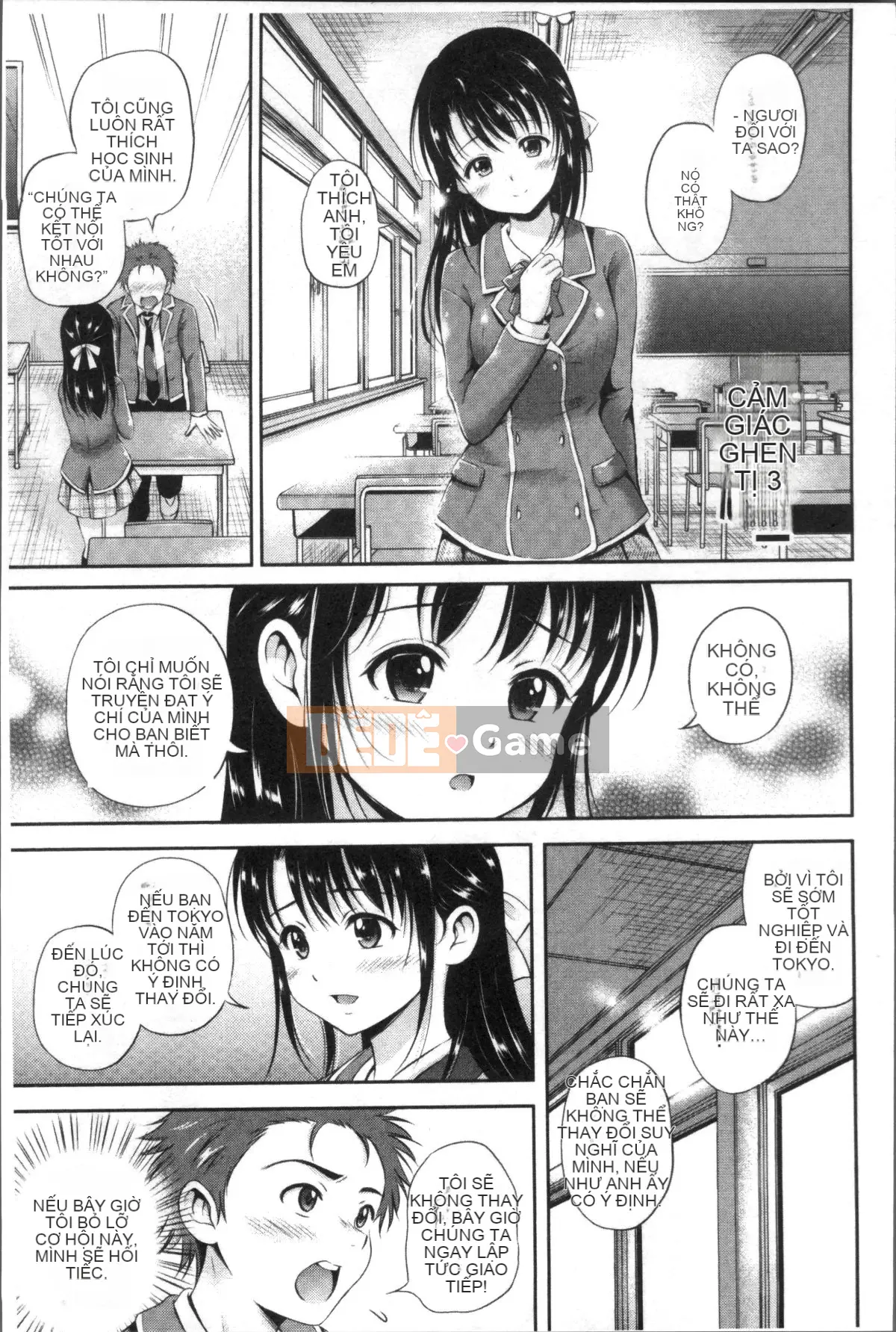 [4K Sousou-gumi][Hanafuda Sakura no] Yuuken -Only you-