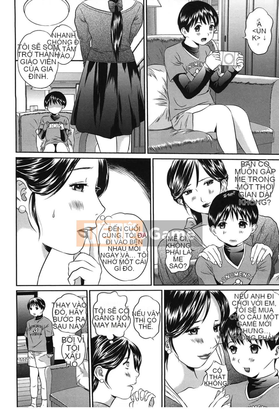 [Manzou] Haha Koimori