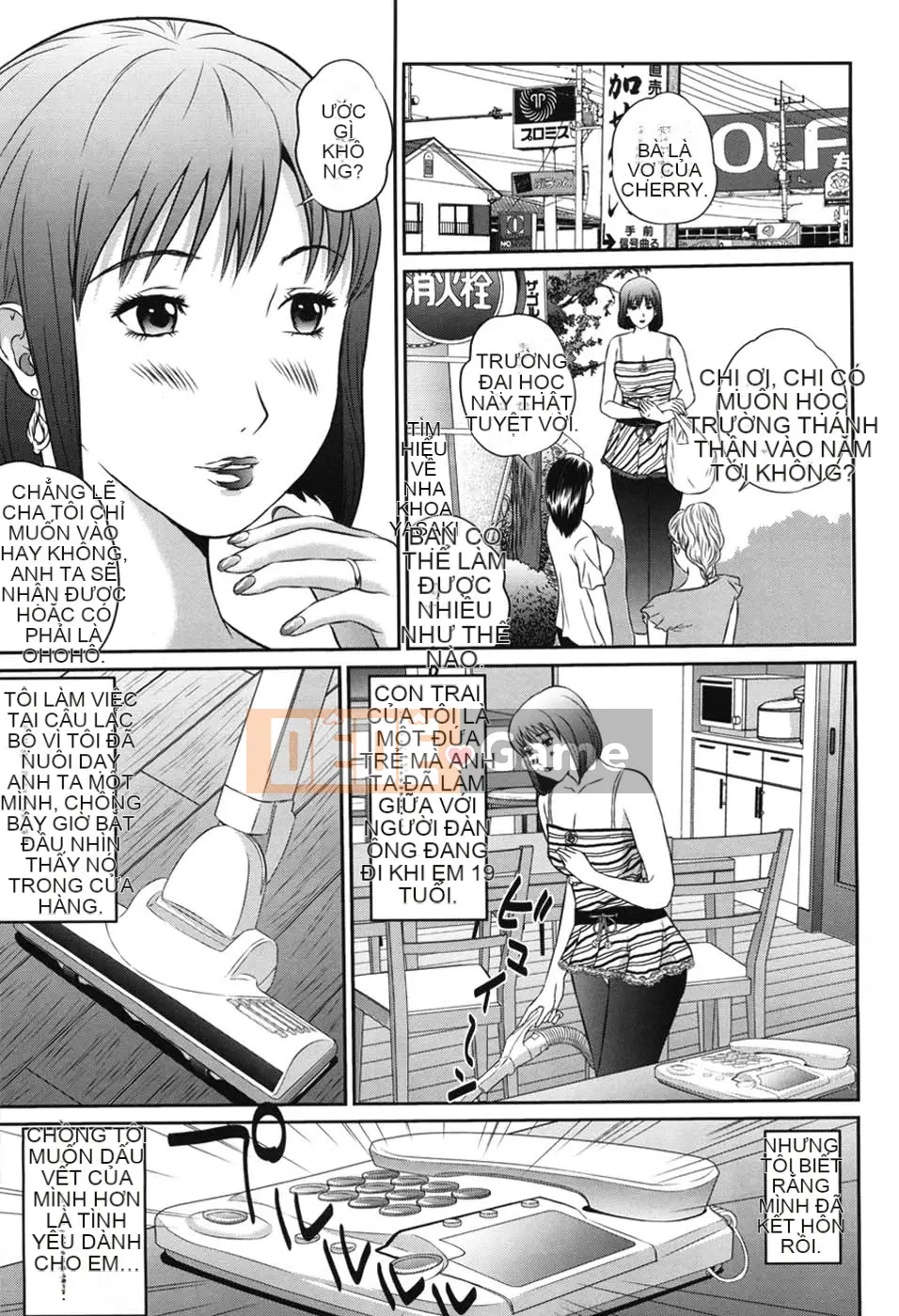 [Manzou] Haha Koimori