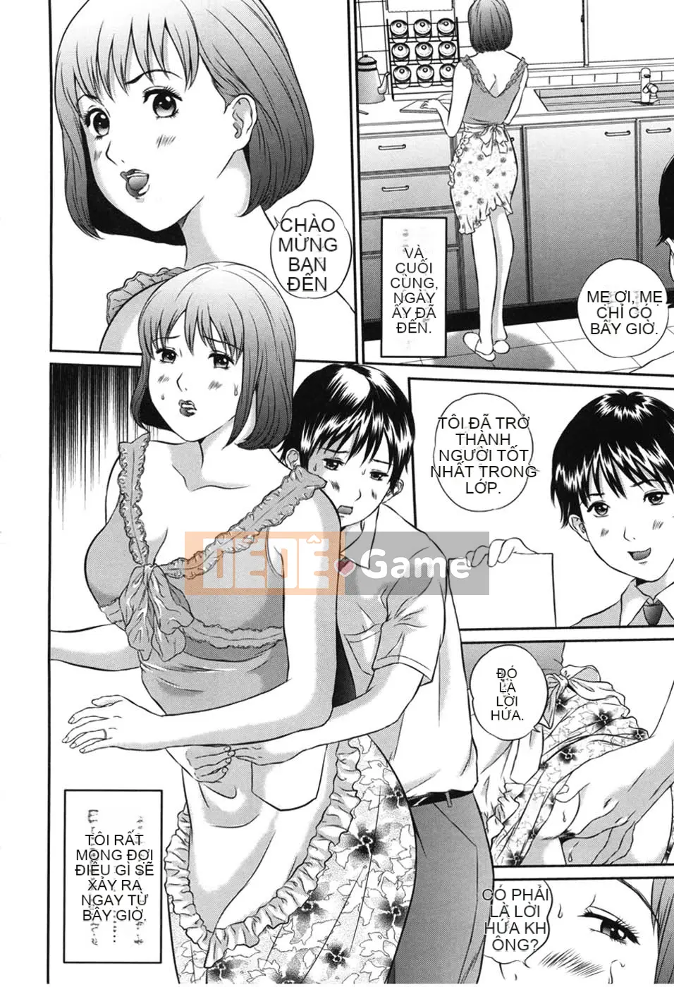 [Manzou] Haha Koimori