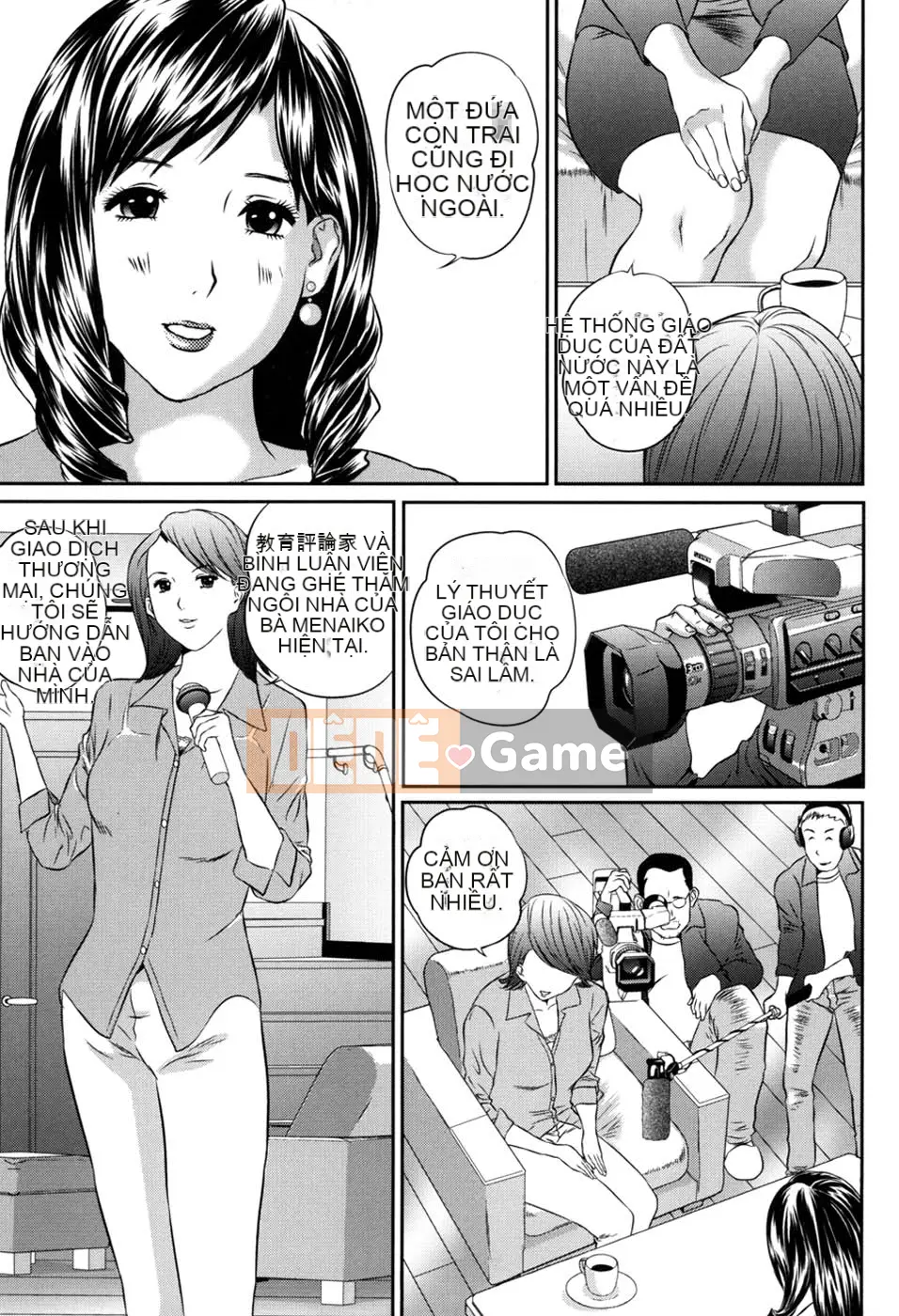 [Manzou] Haha Koimori