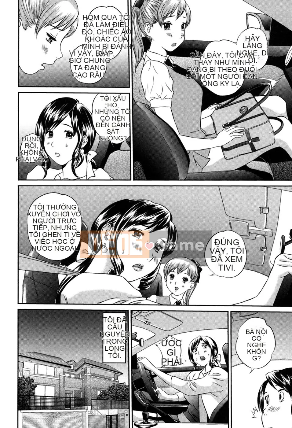 [Manzou] Haha Koimori