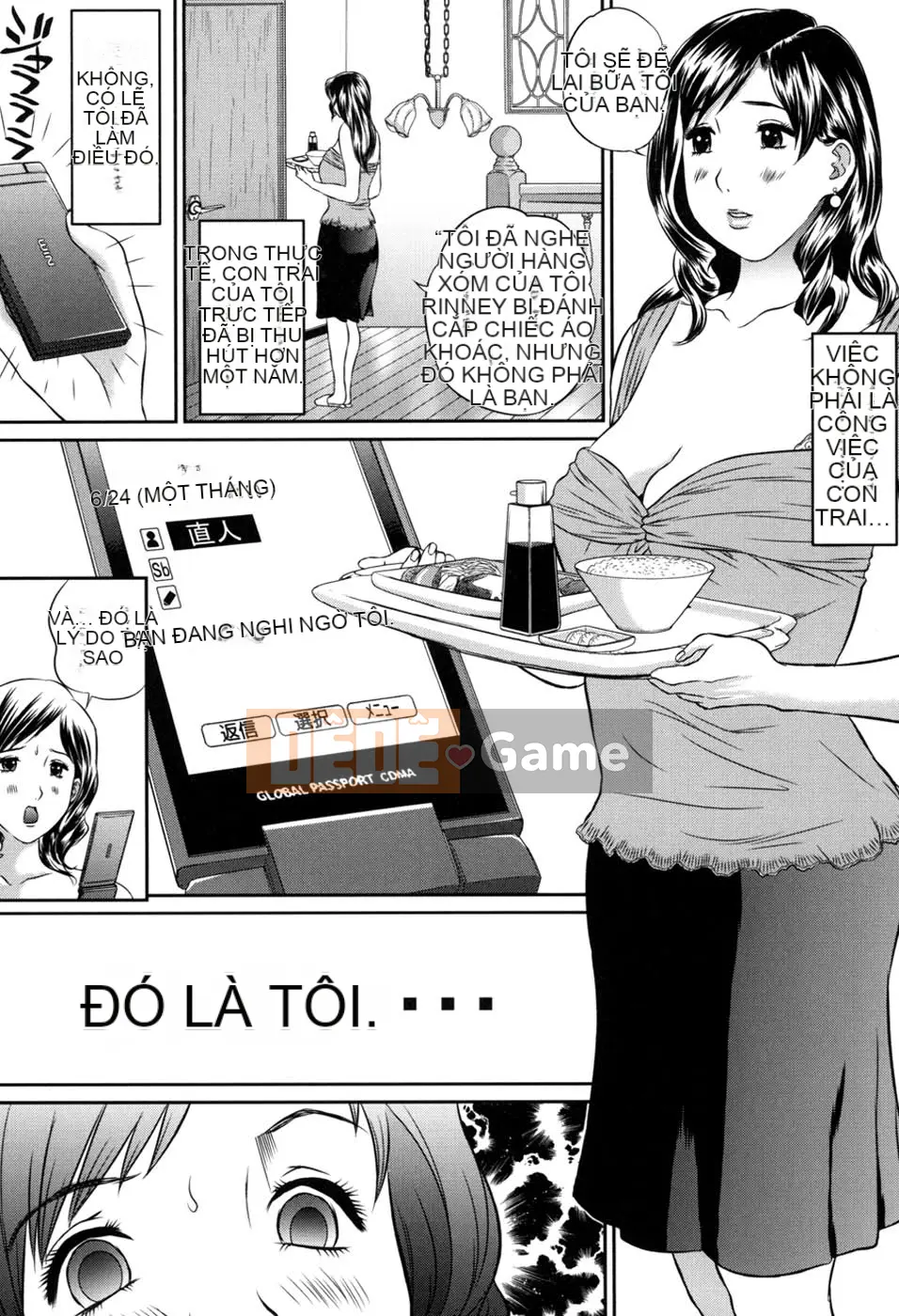 [Manzou] Haha Koimori