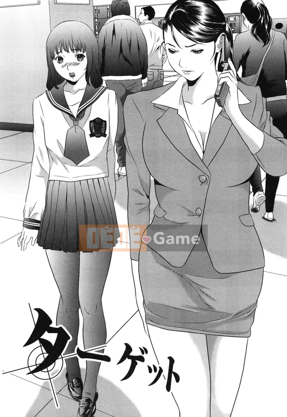 [Manzou] Haha Koimori