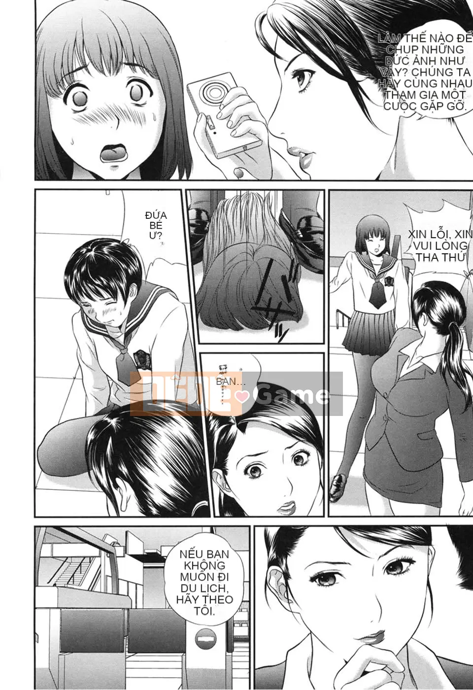 [Manzou] Haha Koimori