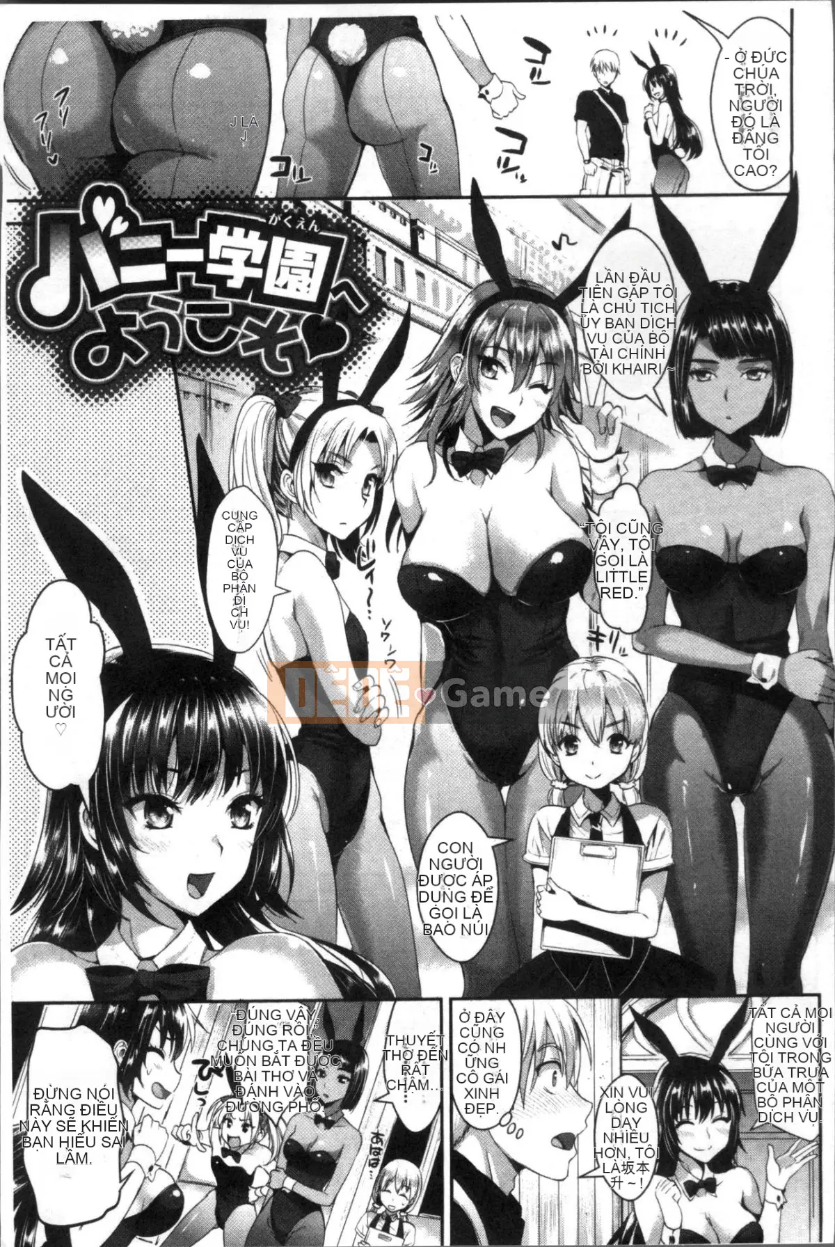 [Kojima Sa] Junjou Bitch Harem