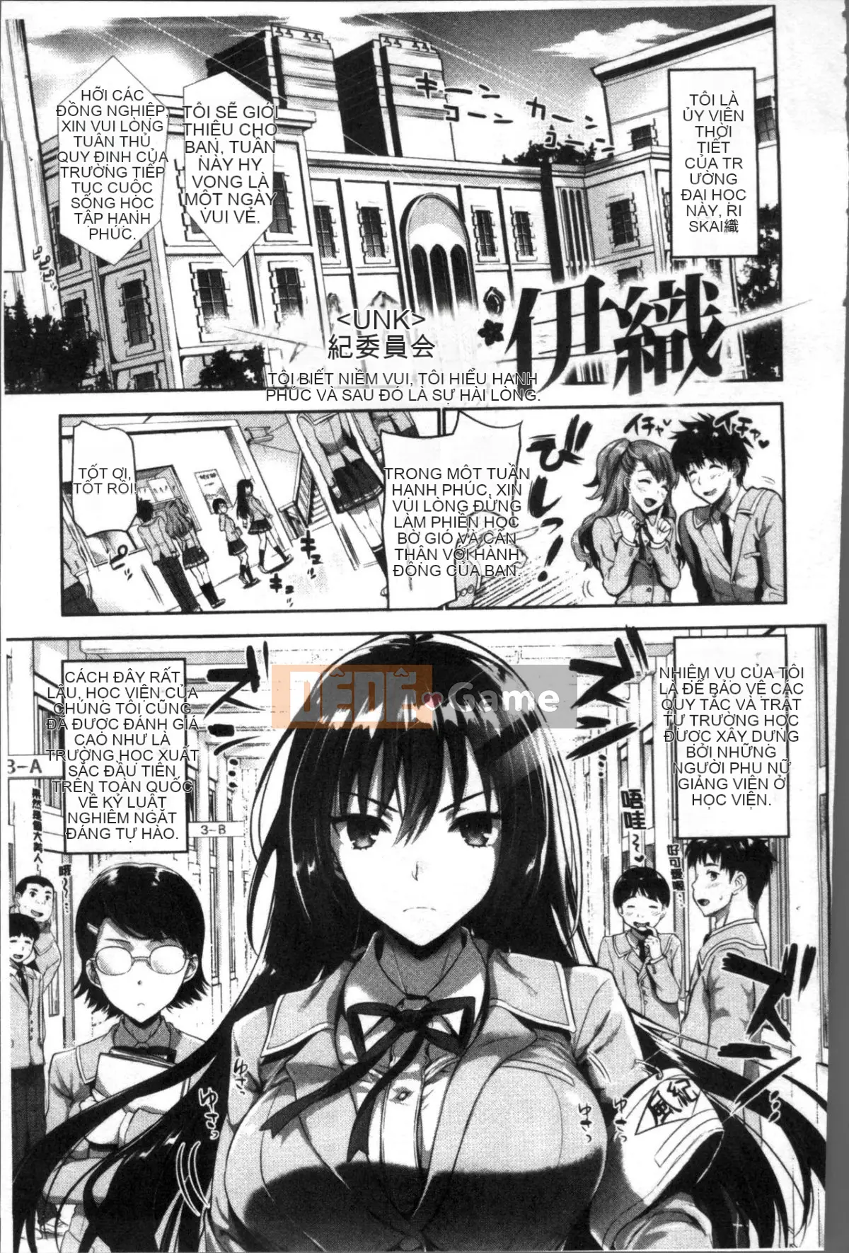 [Kojima Sa] Junjou Bitch Harem