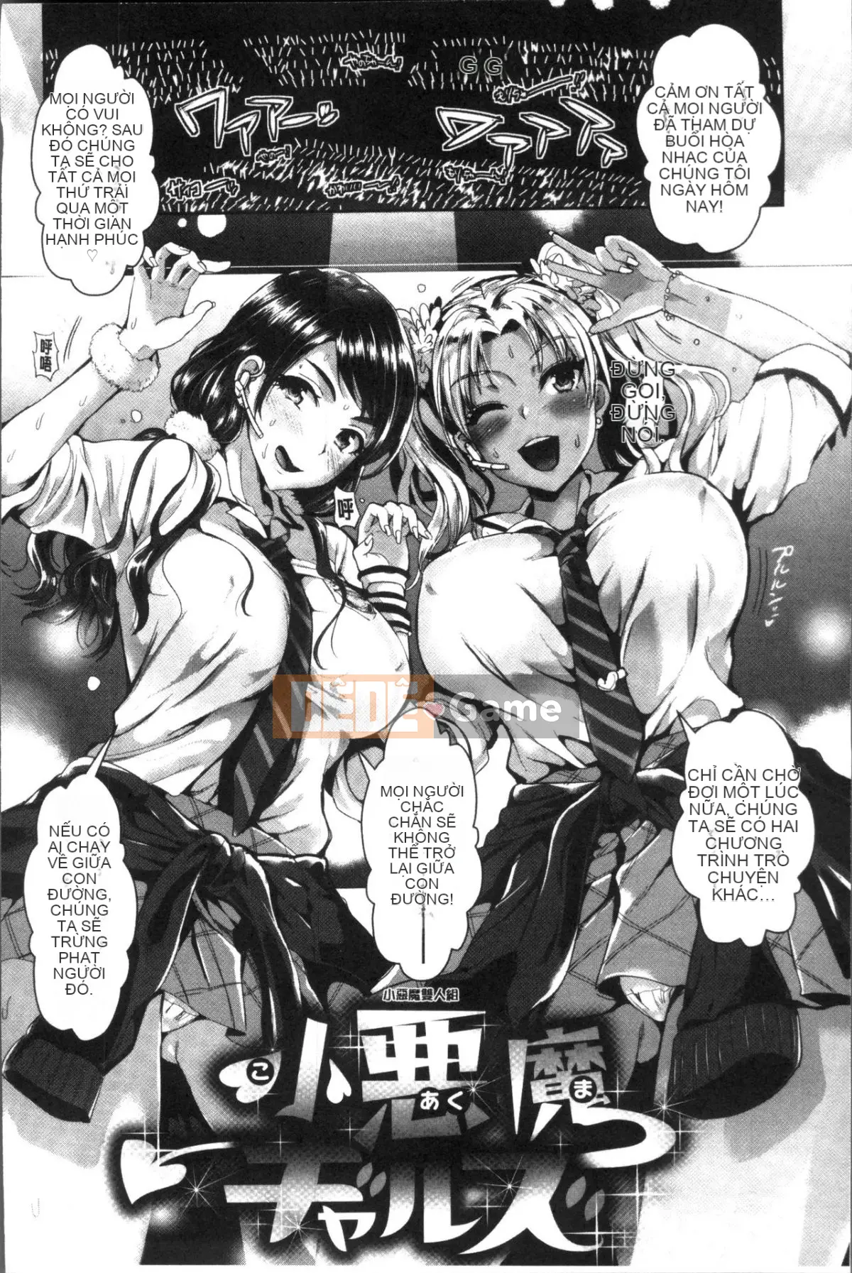 [Kojima Sa] Junjou Bitch Harem