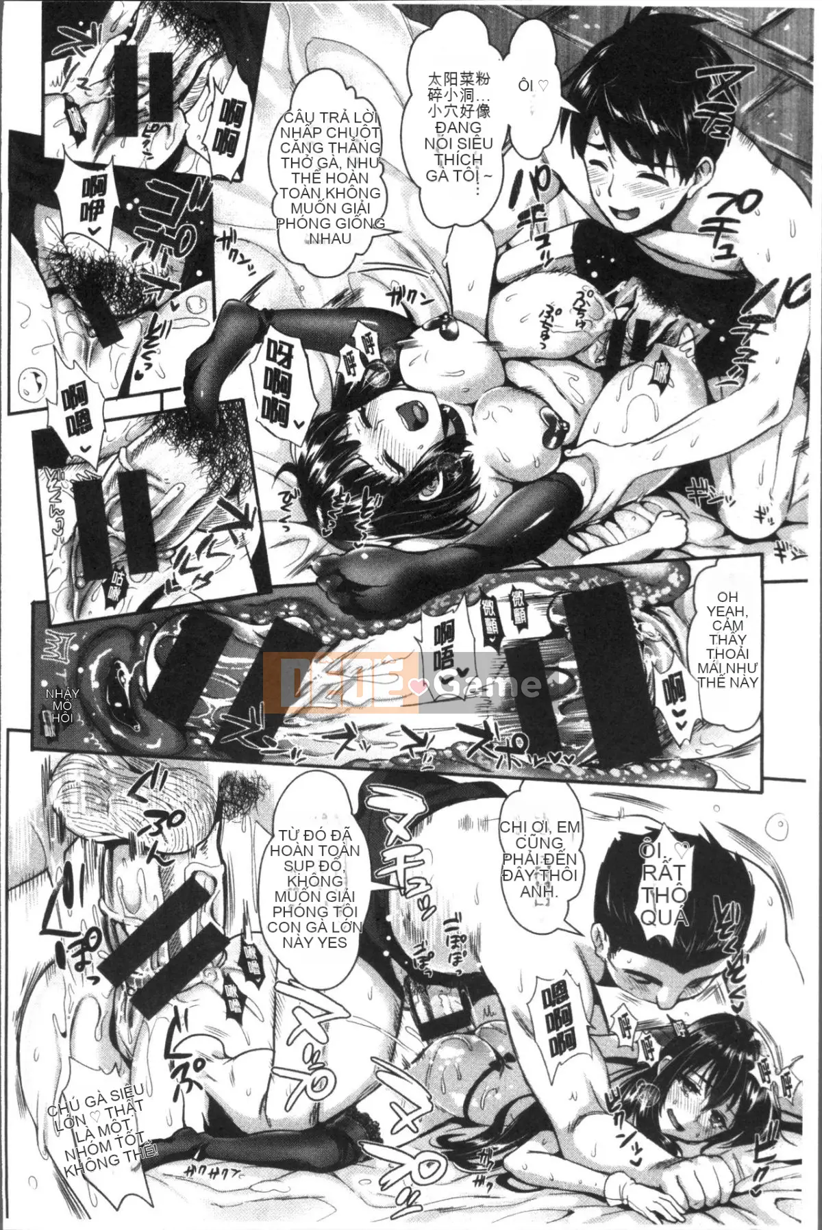 [Kojima Sa] Junjou Bitch Harem