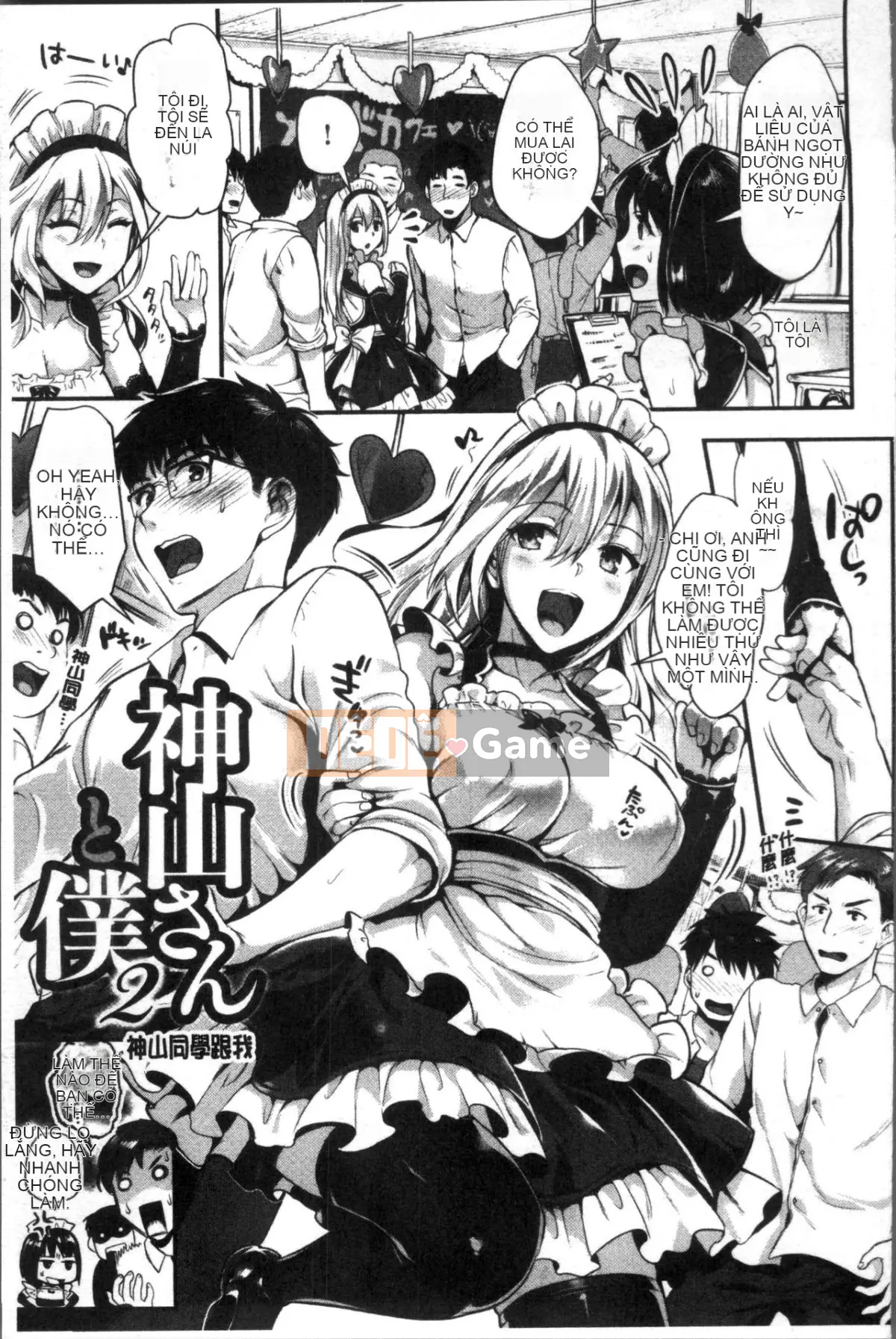 [Kojima Sa] Junjou Bitch Harem