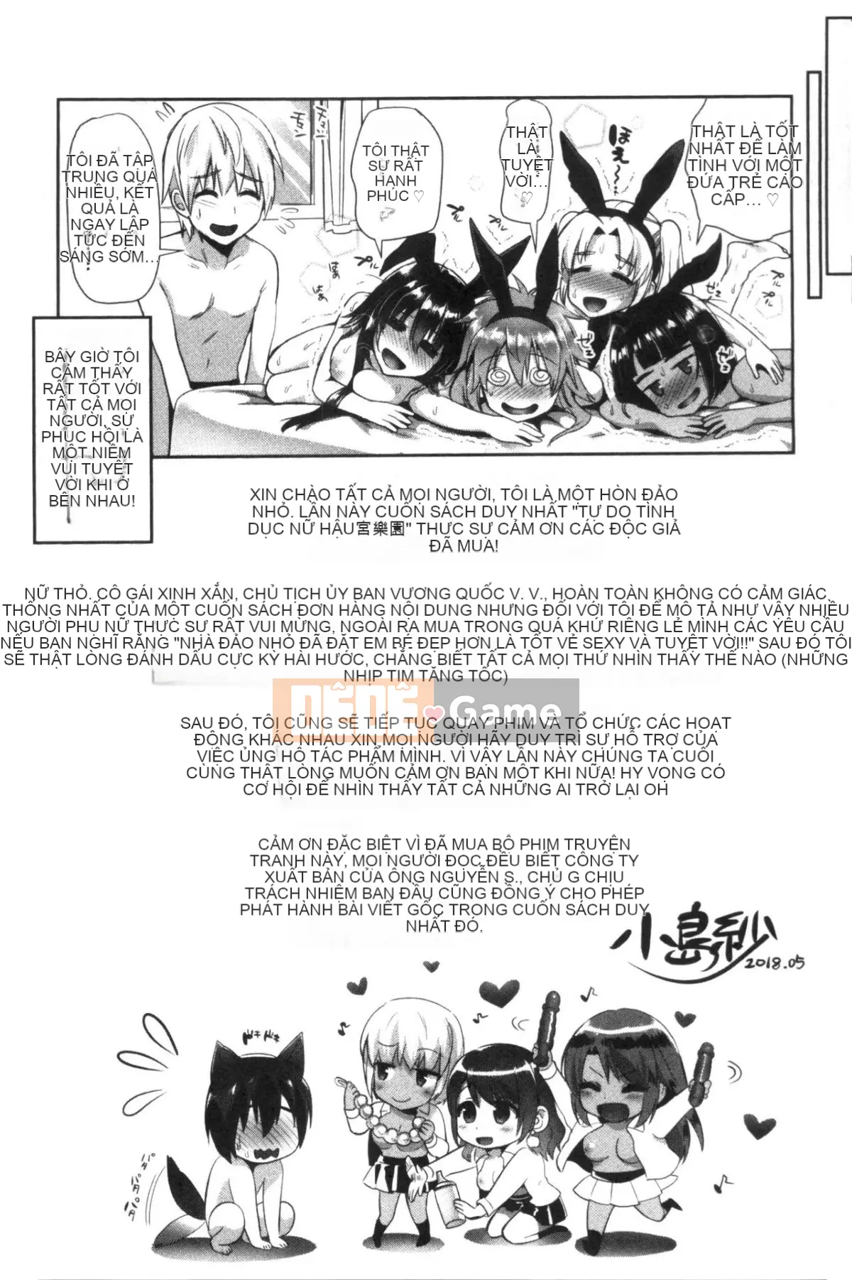 [Kojima Sa] Junjou Bitch Harem