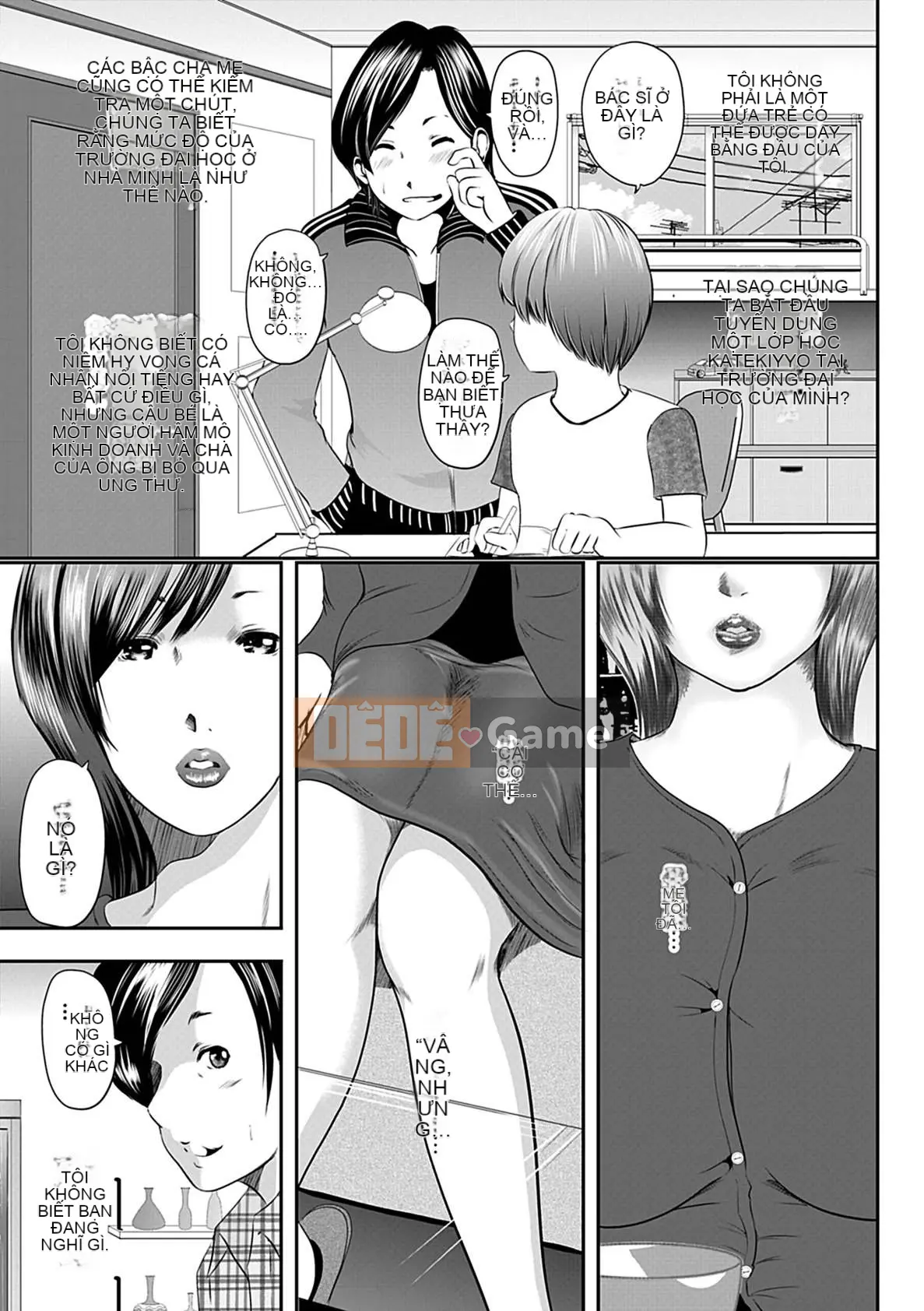 [Mitarai Yuki] Hitozuma Hello Work [Kỹ thuật số]
