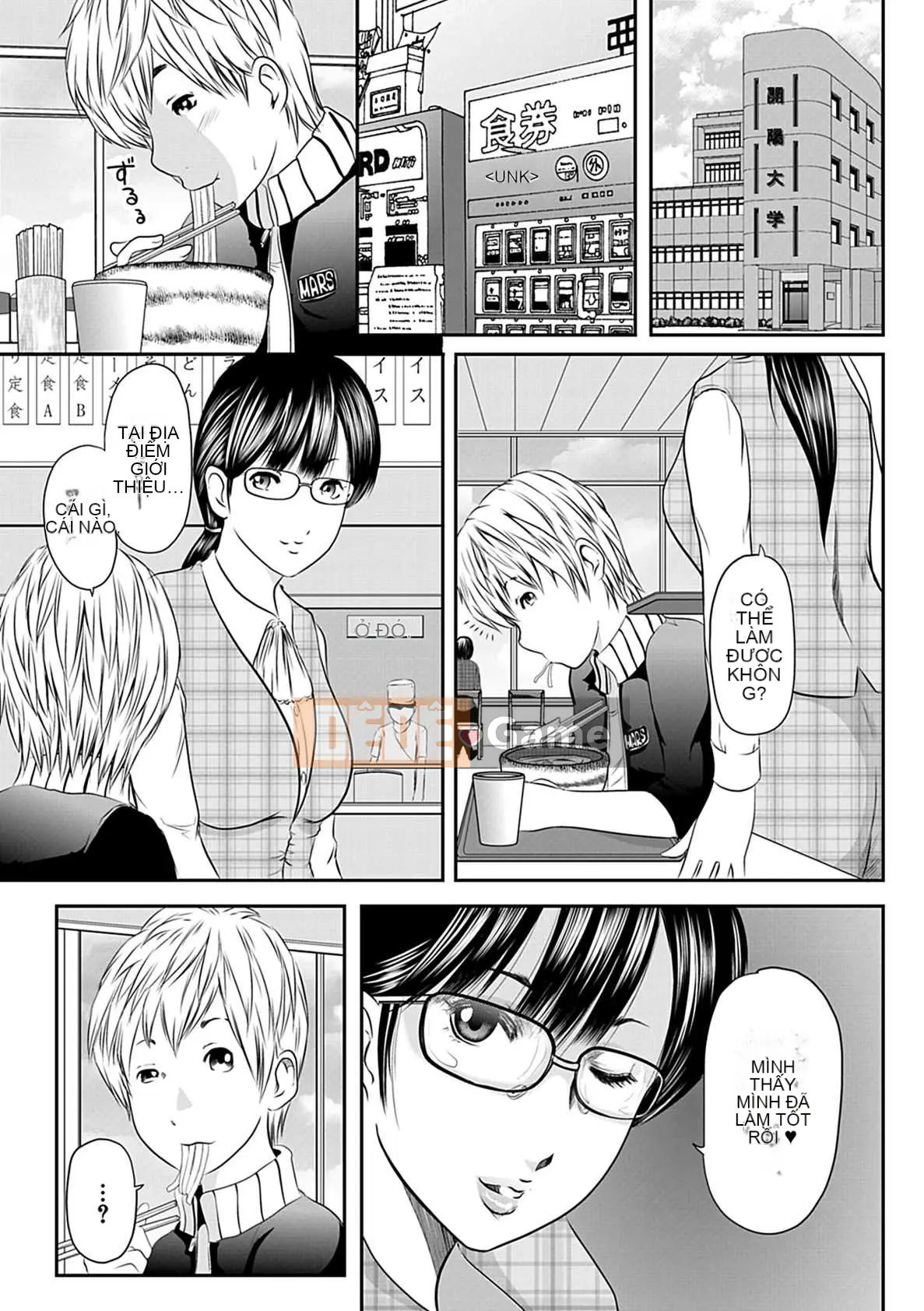 [Mitarai Yuki] Hitozuma Hello Work [Kỹ thuật số]