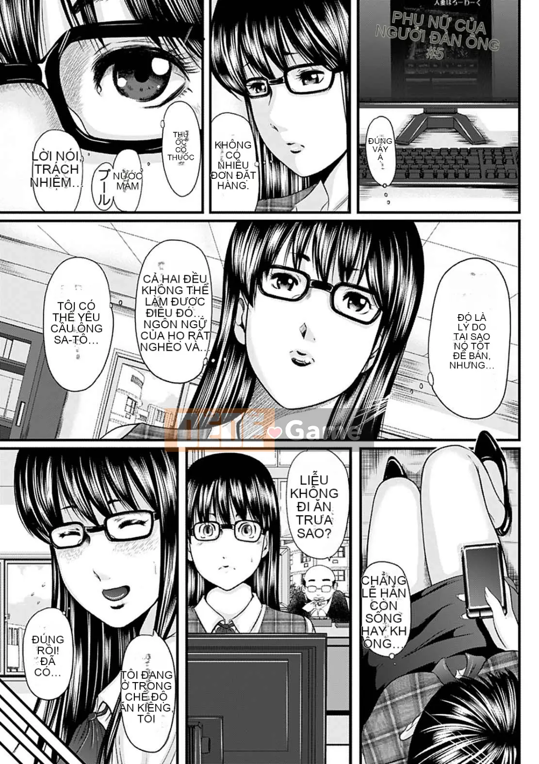 [Mitarai Yuki] Hitozuma Hello Work [Kỹ thuật số]