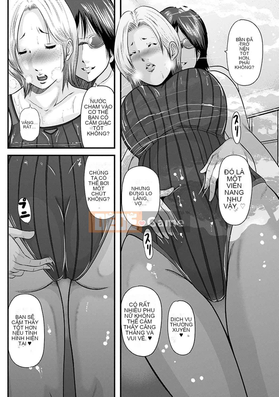 [Mitarai Yuki] Hitozuma Hello Work [Kỹ thuật số]