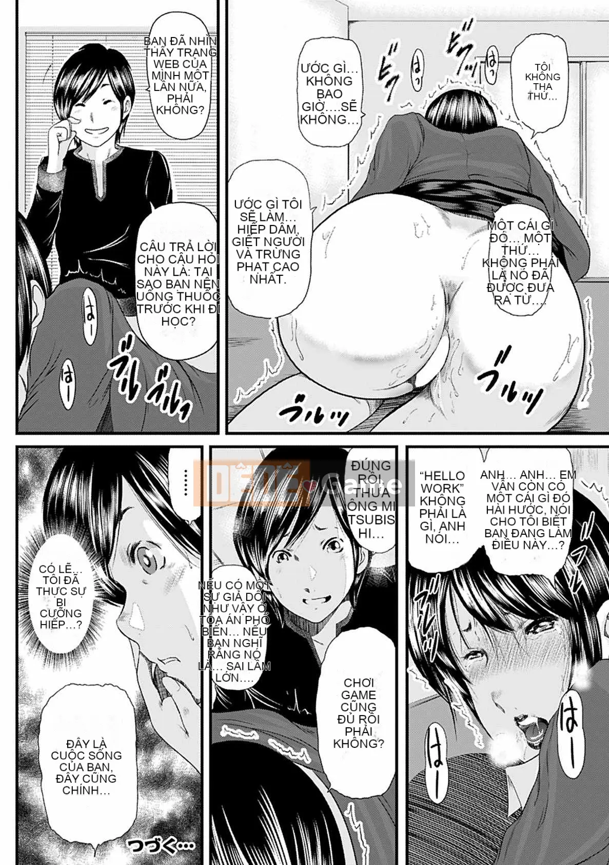 [Mitarai Yuki] Hitozuma Hello Work [Kỹ thuật số]