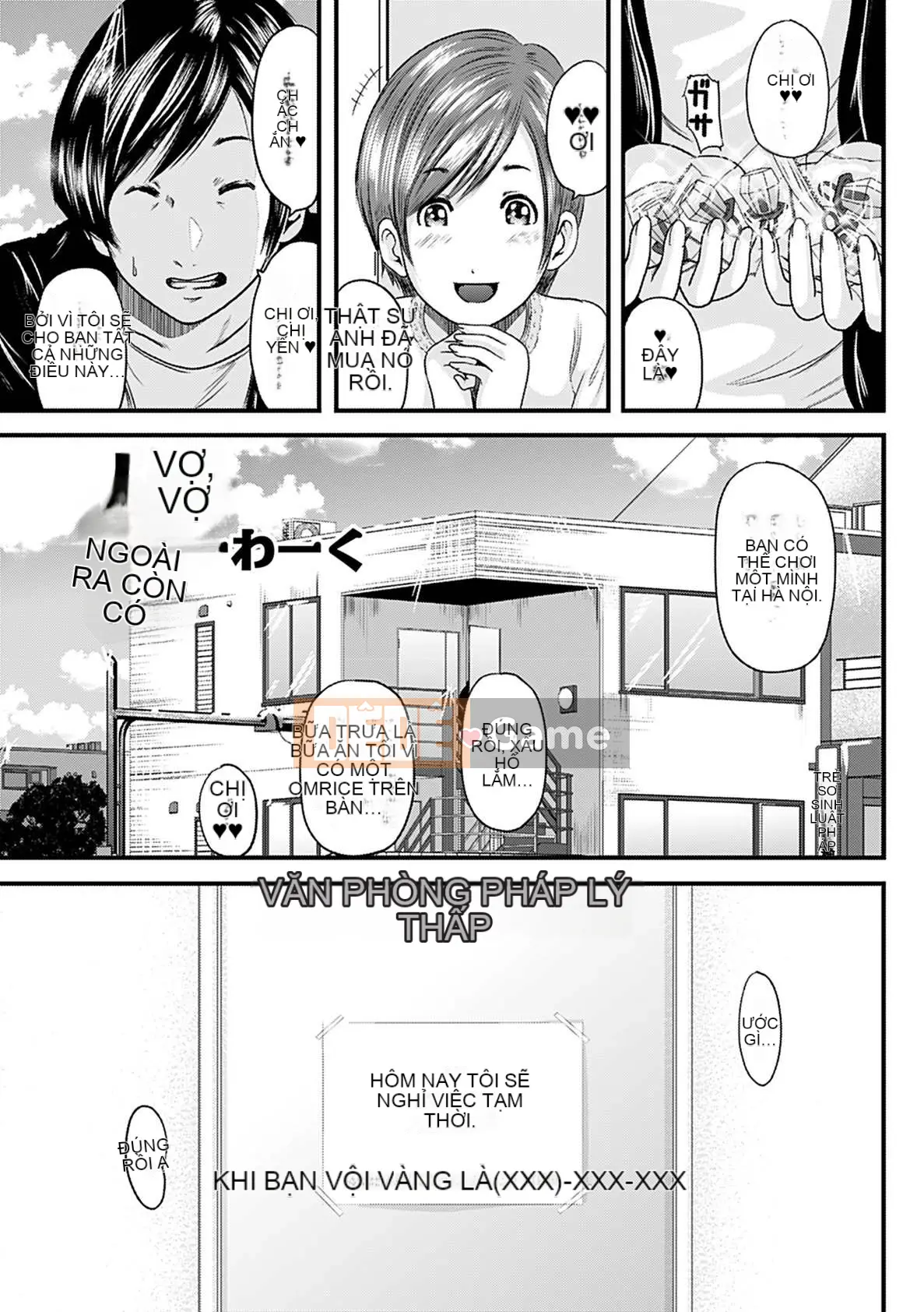 [Mitarai Yuki] Hitozuma Hello Work [Kỹ thuật số]