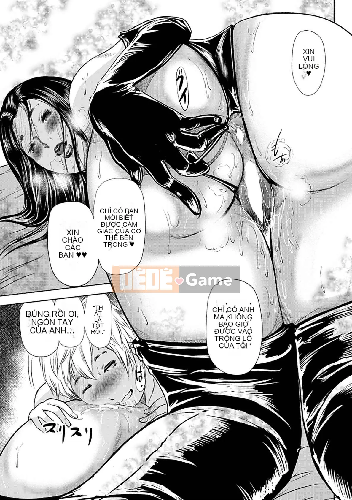 [Mitarai Yuki] Hitozuma Hello Work [Kỹ thuật số]