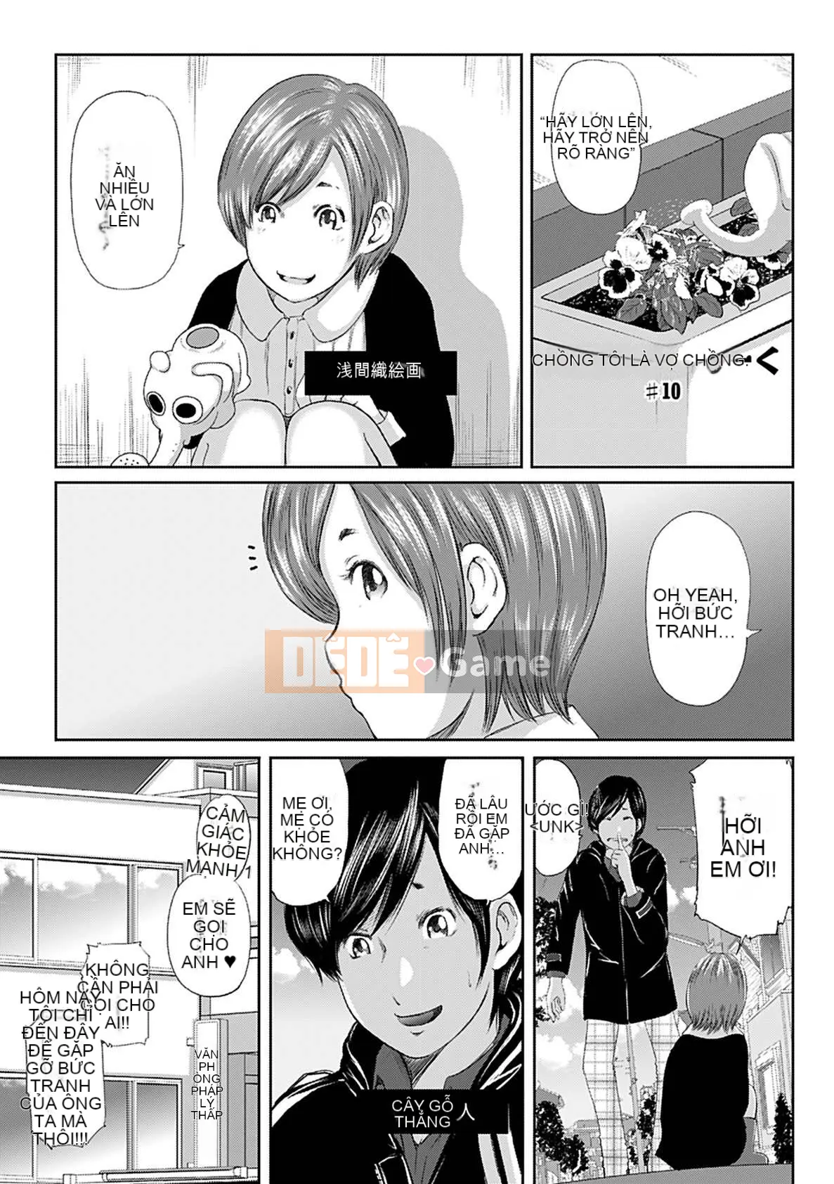 [Mitarai Yuki] Hitozuma Hello Work [Kỹ thuật số]