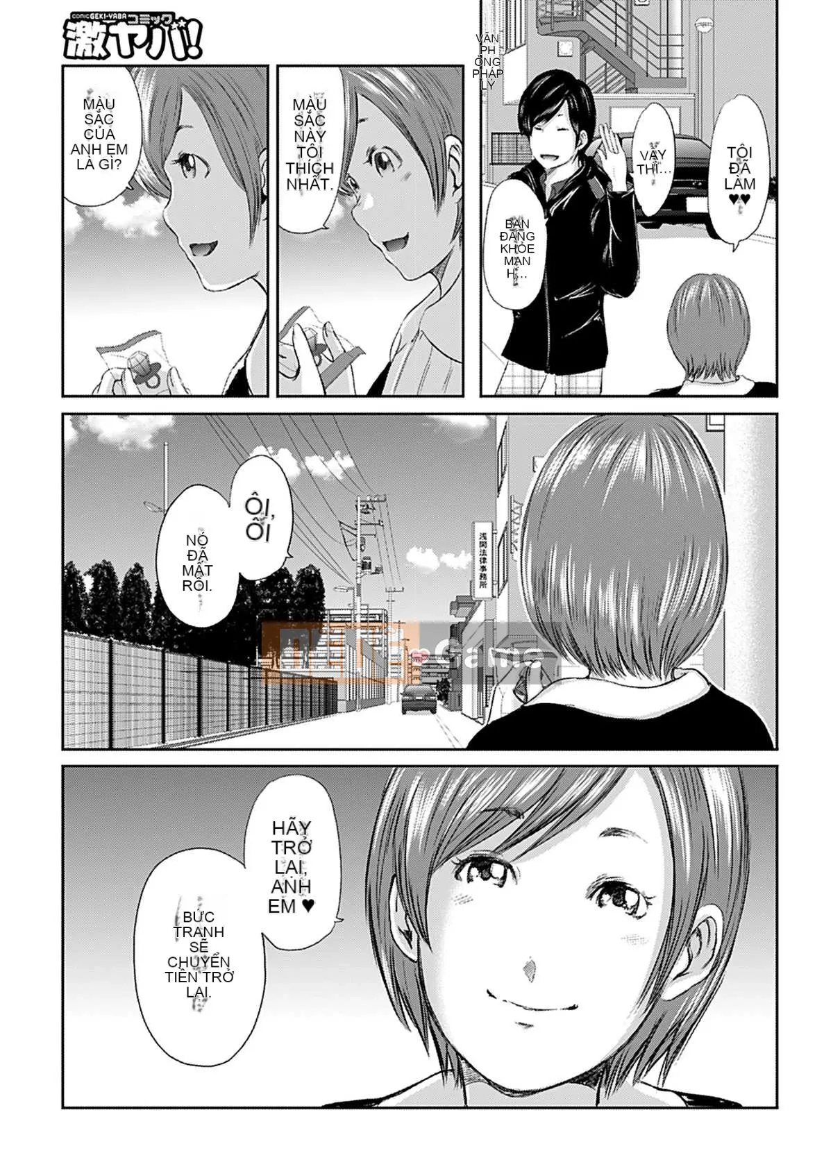 [Mitarai Yuki] Hitozuma Hello Work [Kỹ thuật số]