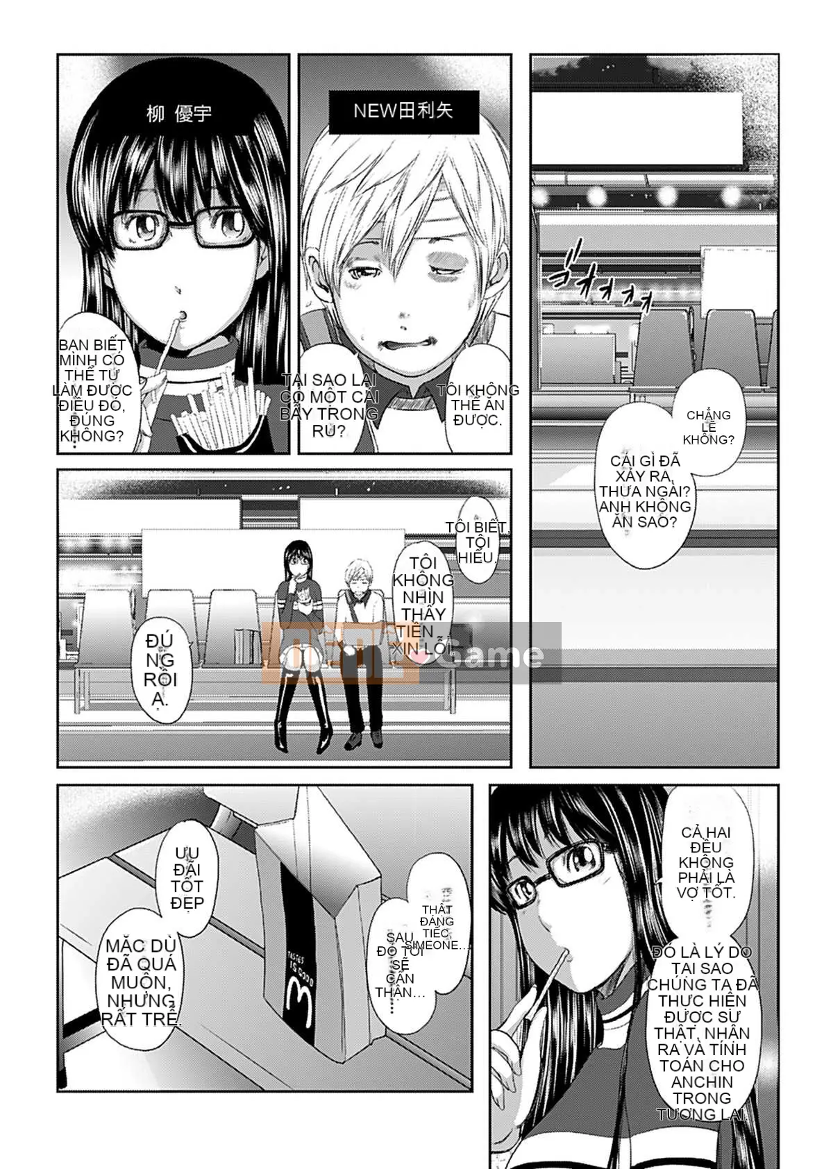 [Mitarai Yuki] Hitozuma Hello Work [Kỹ thuật số]