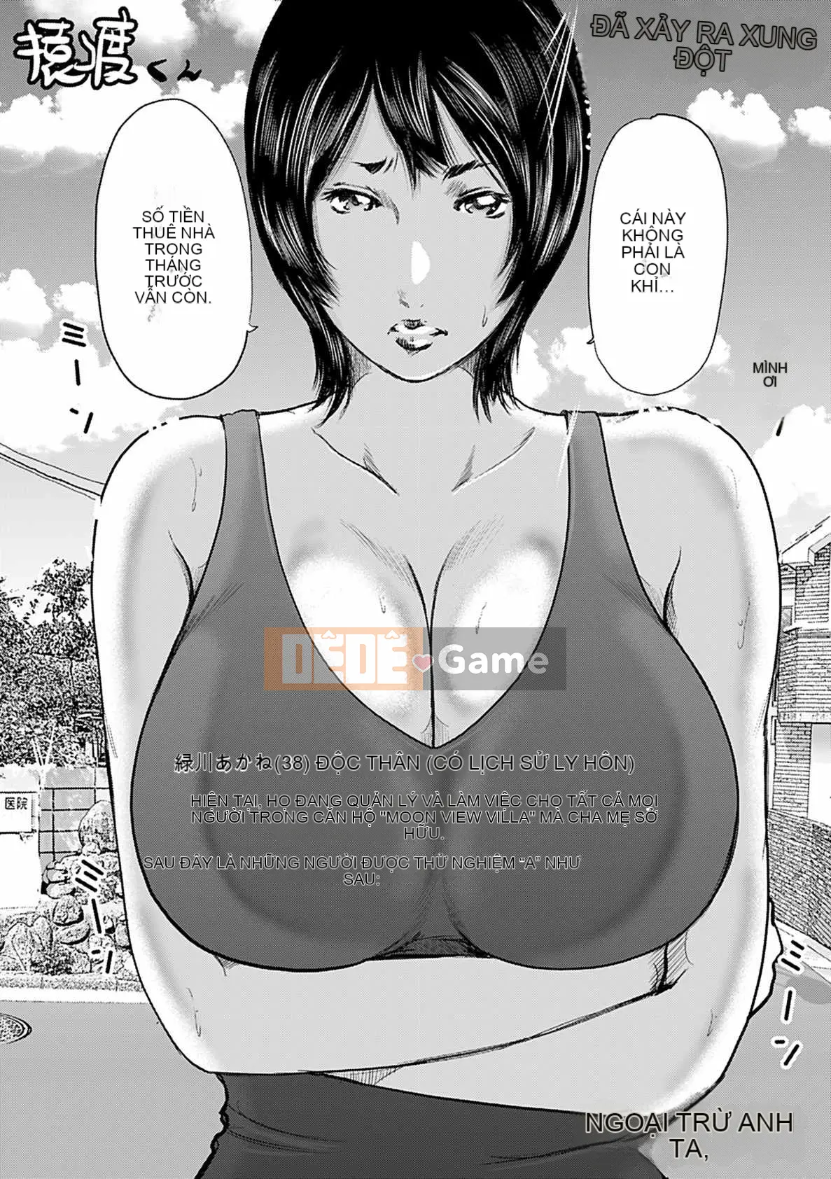 [Mitarai Yuki] Hitozuma Hello Work [Kỹ thuật số]