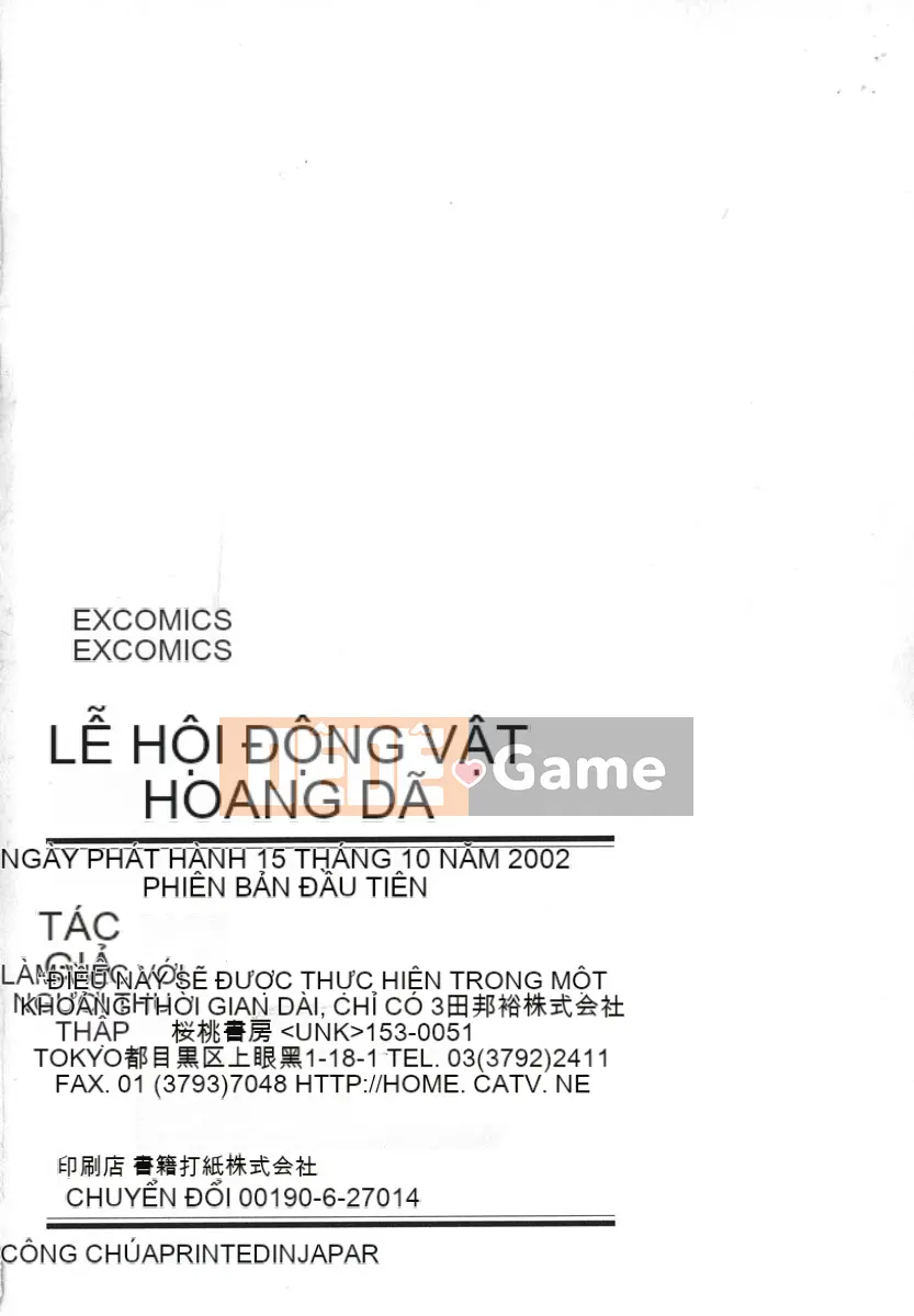 [Wanzo] Đại tiệc ma thú