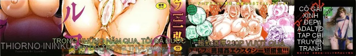 [Kazeteki Koubou][Kazuhiro] Yêu tinh sỉ nhục của Aijo