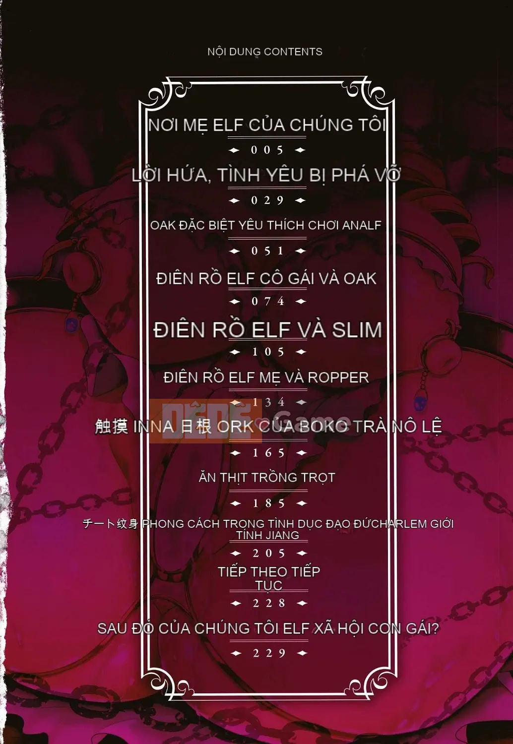 [Kazeteki Koubou][Kazuhiro] Yêu tinh sỉ nhục của Aijo